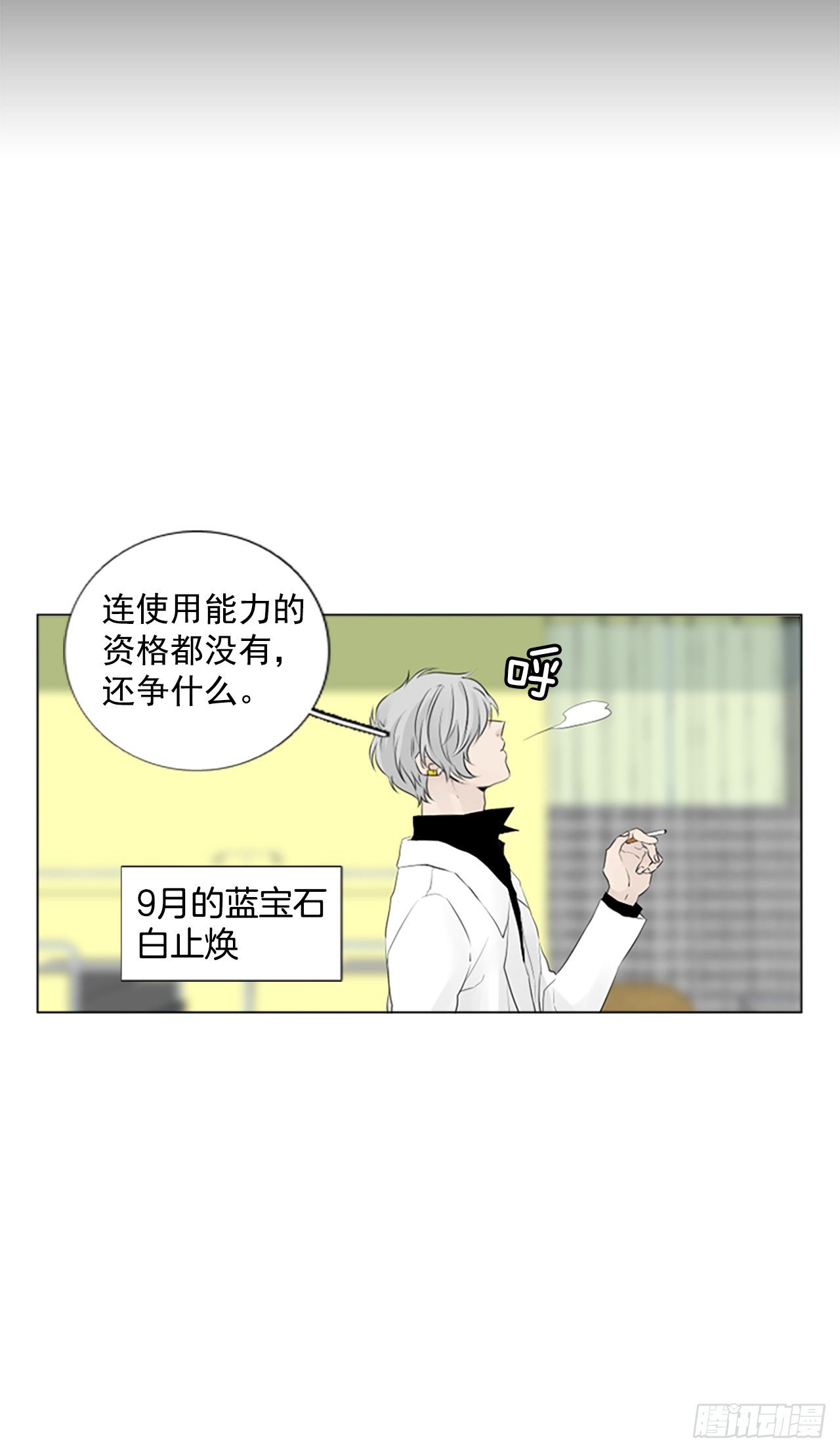 序章5-第5话