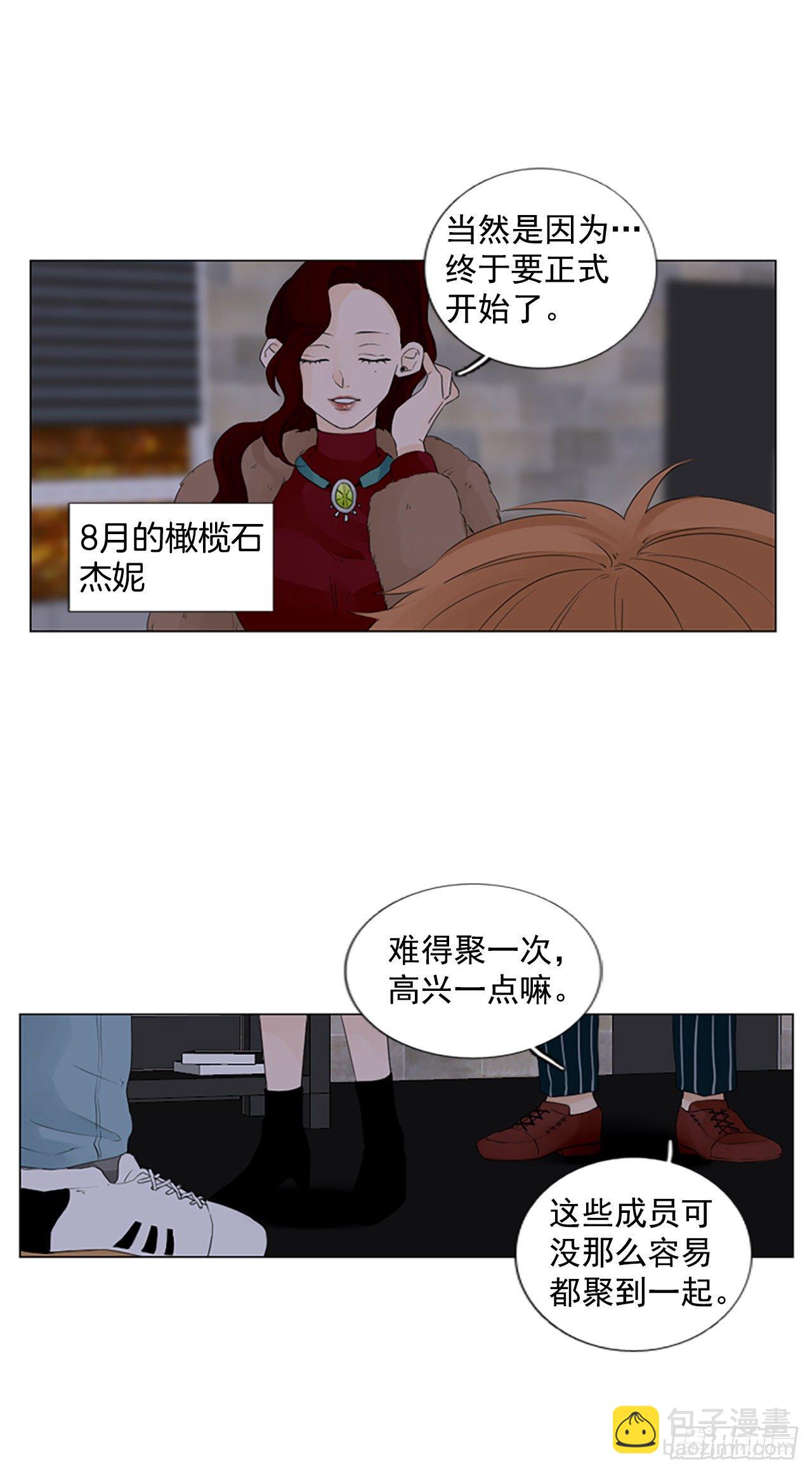 序章5-第5话