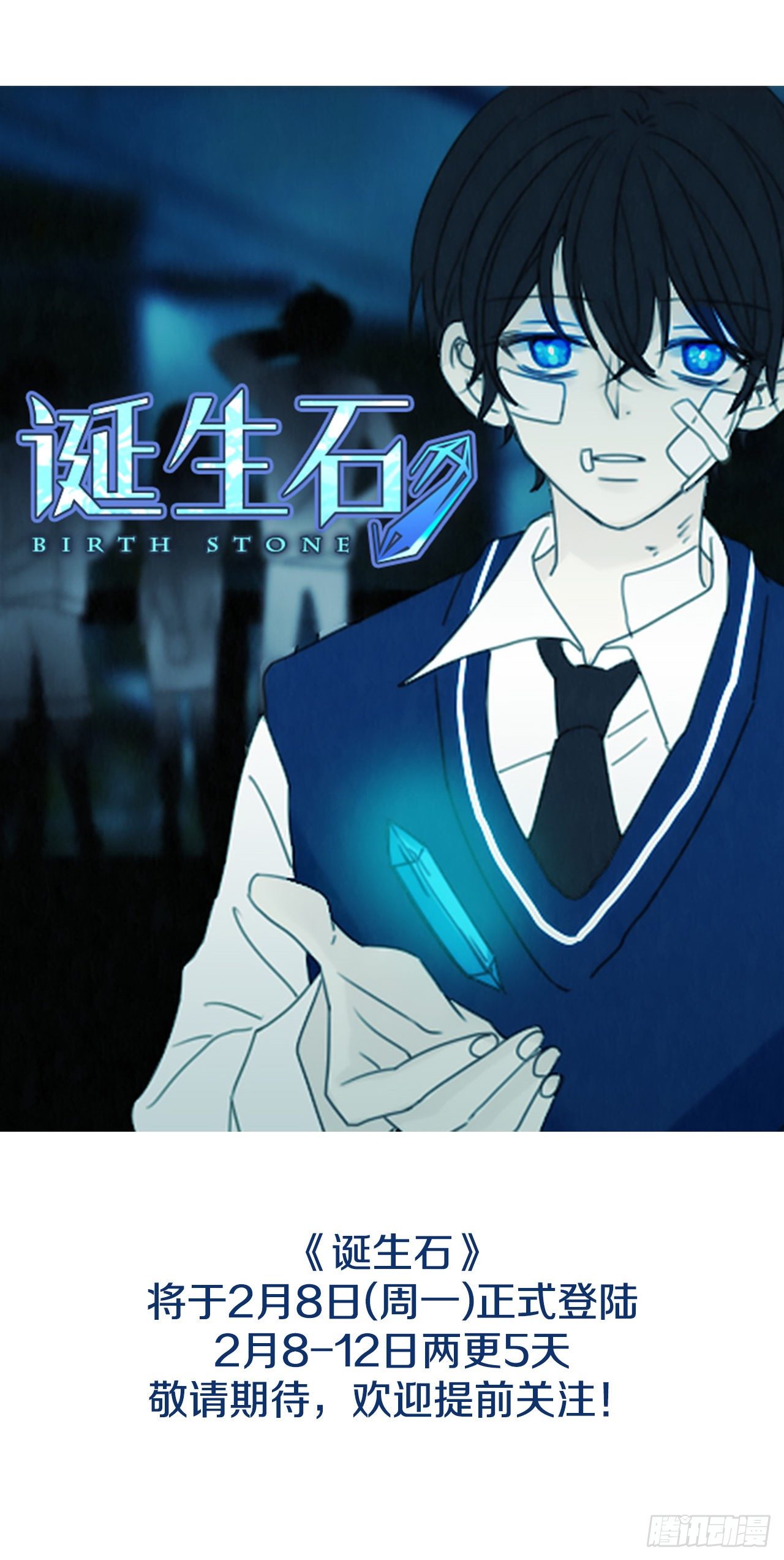 序章5-第5话