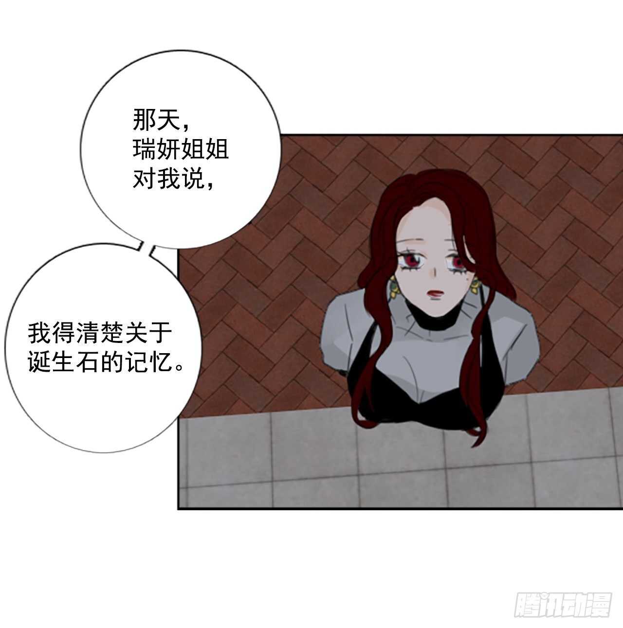 37.暴走（1）-第41话
