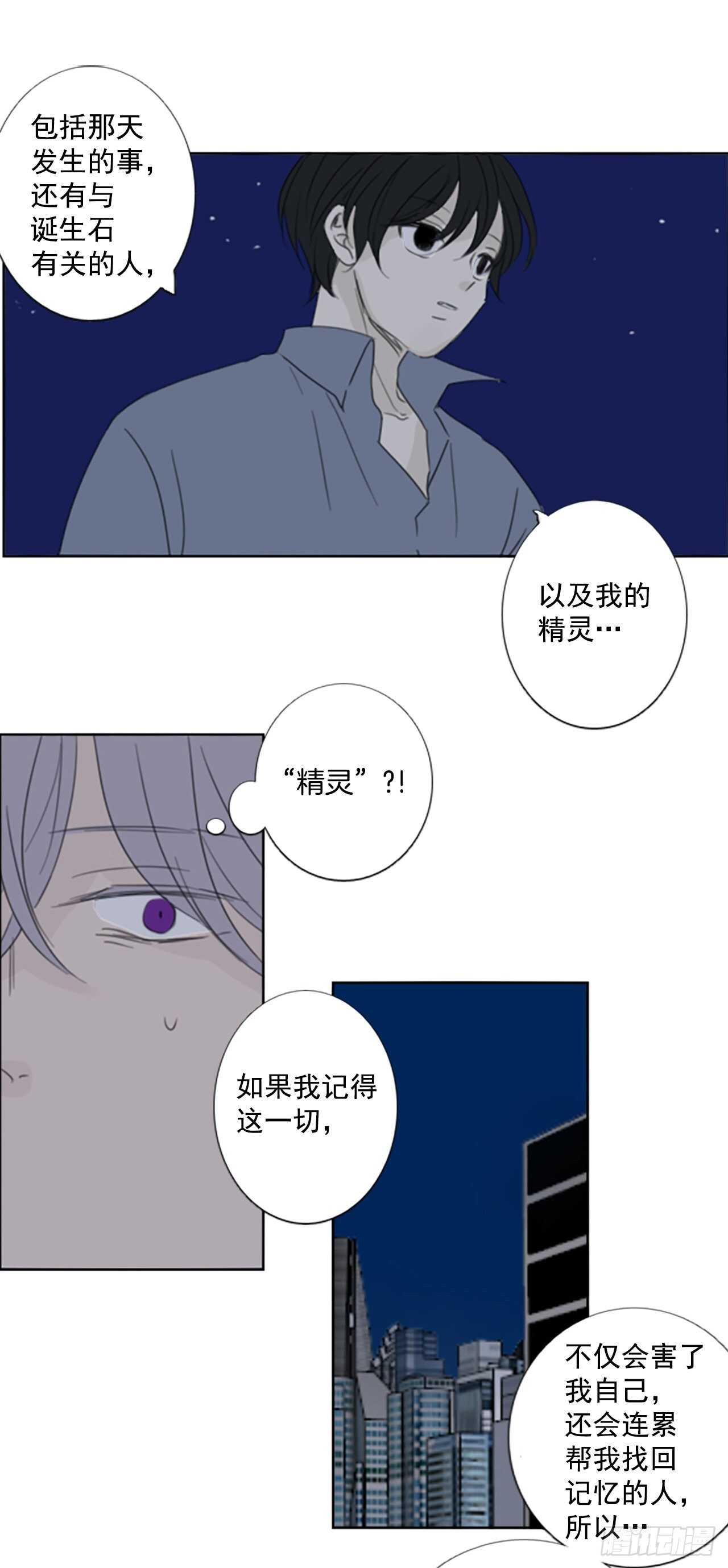 37.暴走（1）-第41话