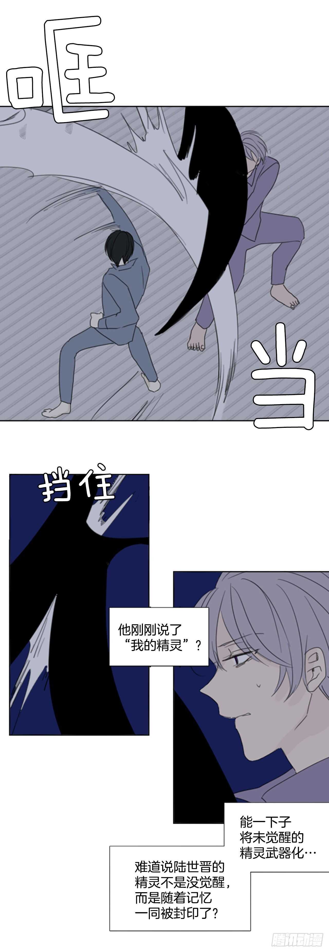 37.暴走（1）-第41话