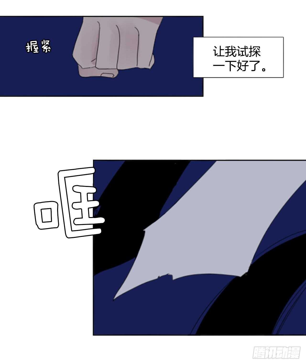 37.暴走（1）-第41话