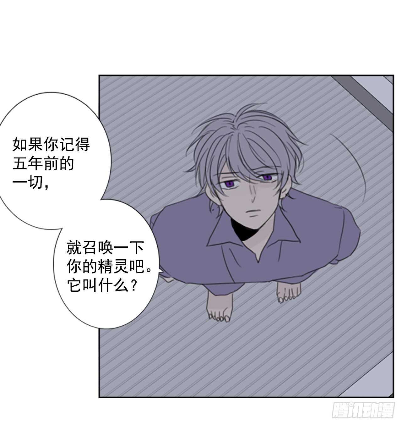 37.暴走（1）-第41话