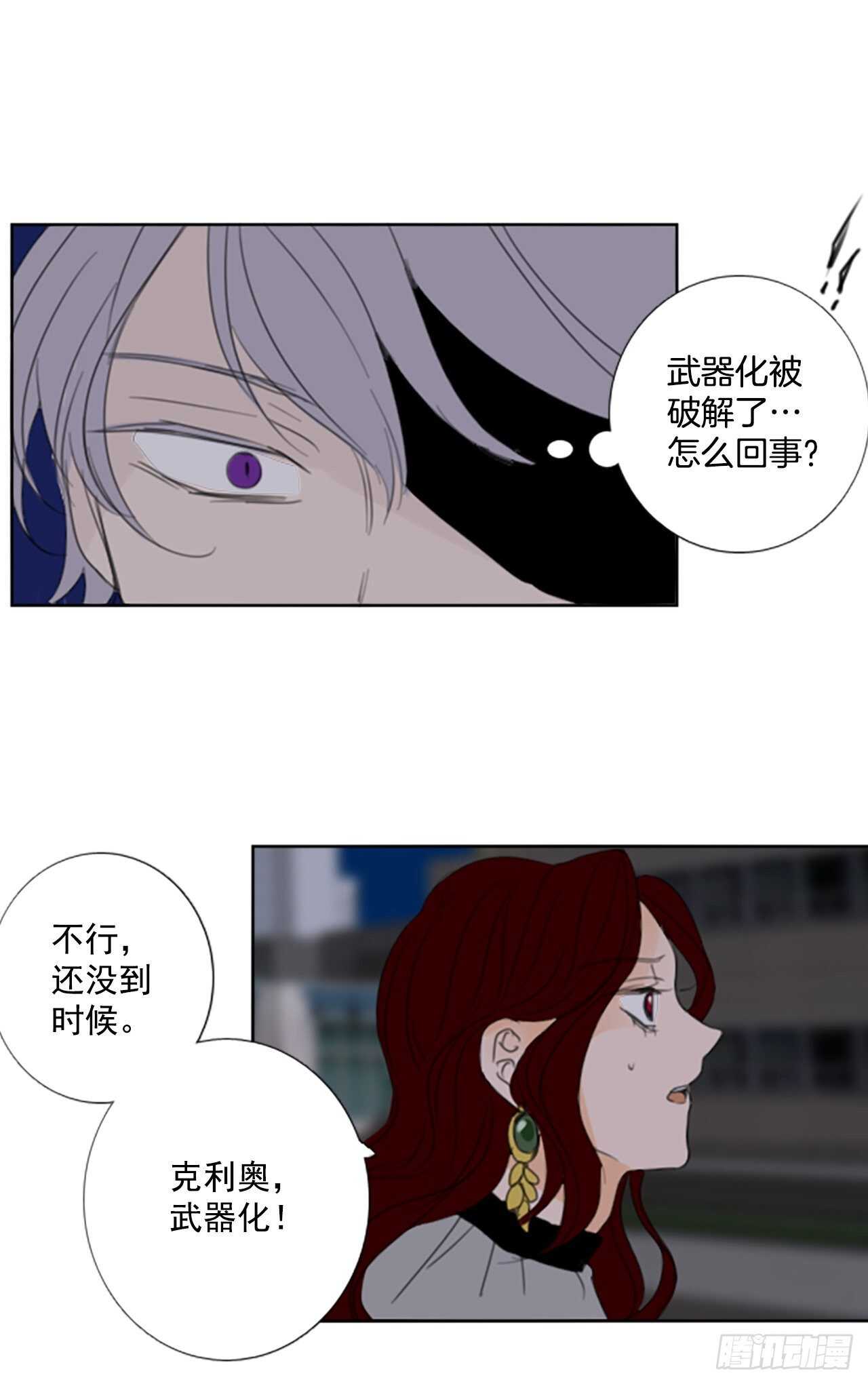 37.暴走（1）-第41话