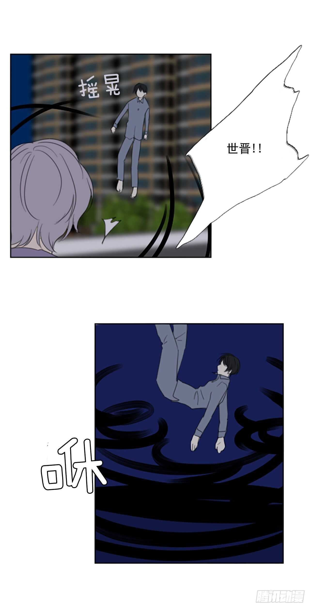 37.暴走（1）-第41话