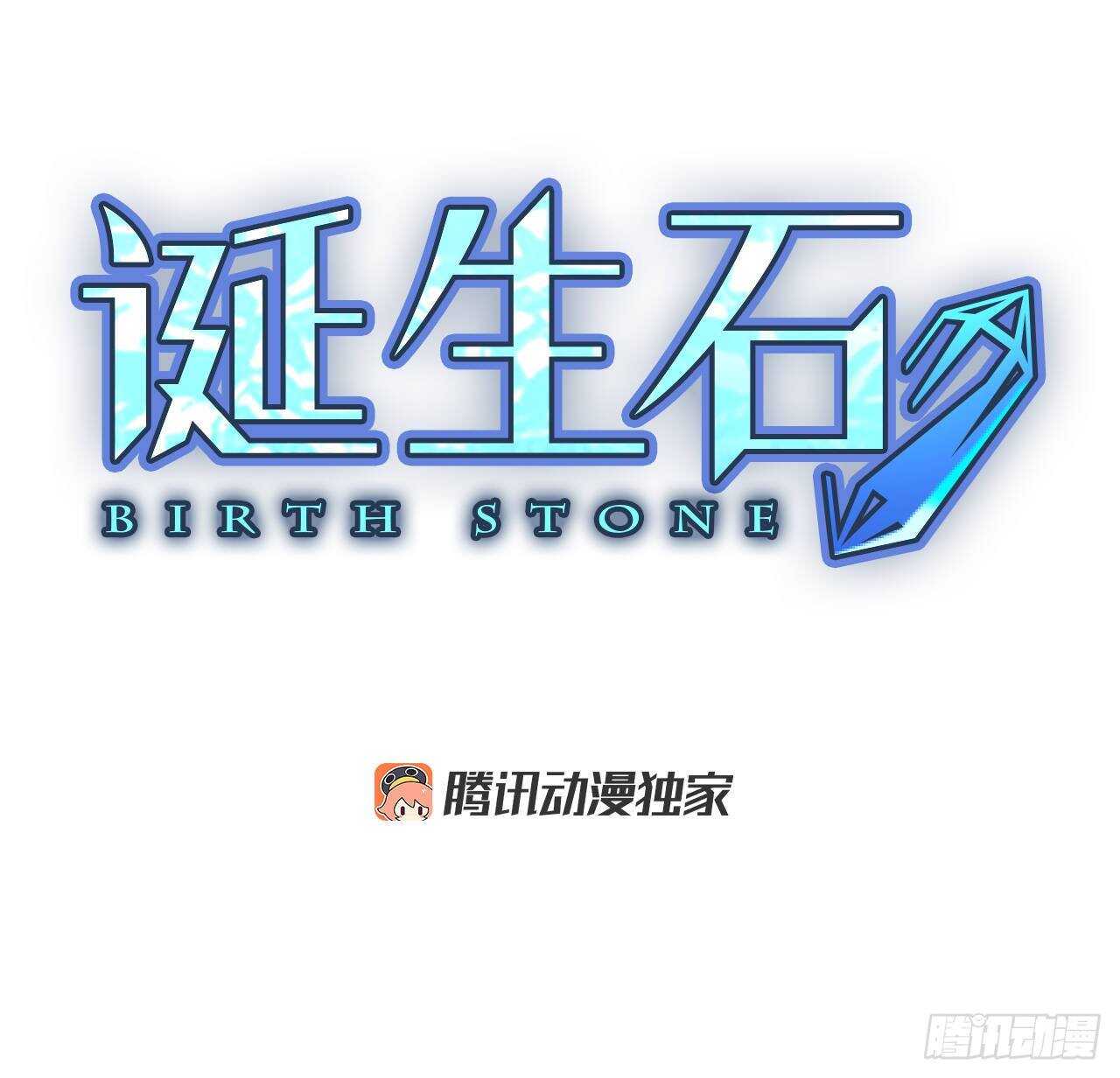 37.暴走（1）-第41话