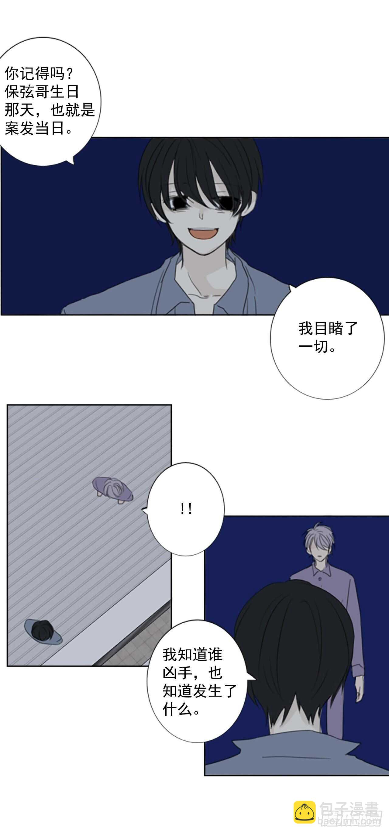 37.暴走（1）-第41话