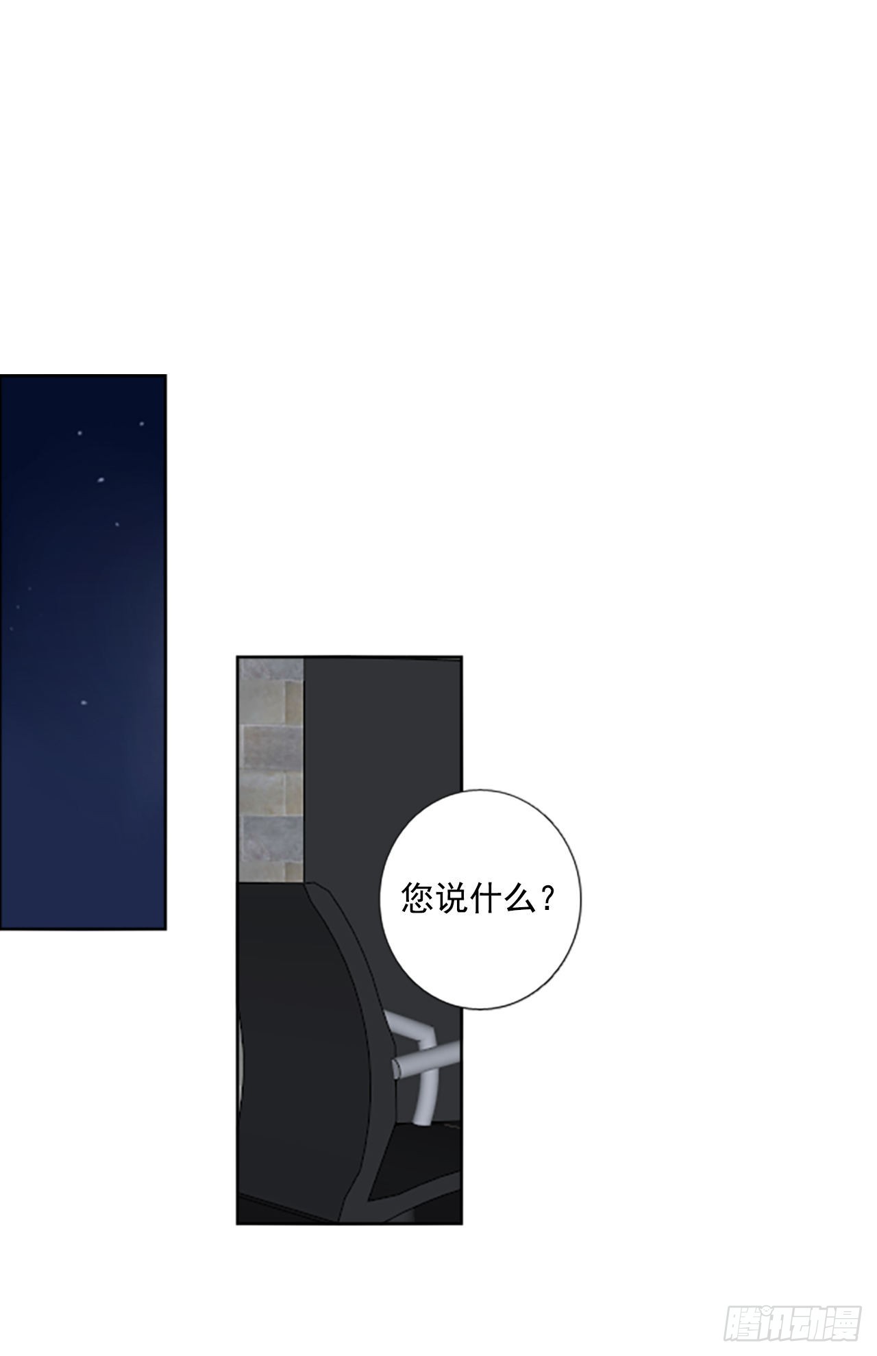 39.五年前的事件(1)-第43话