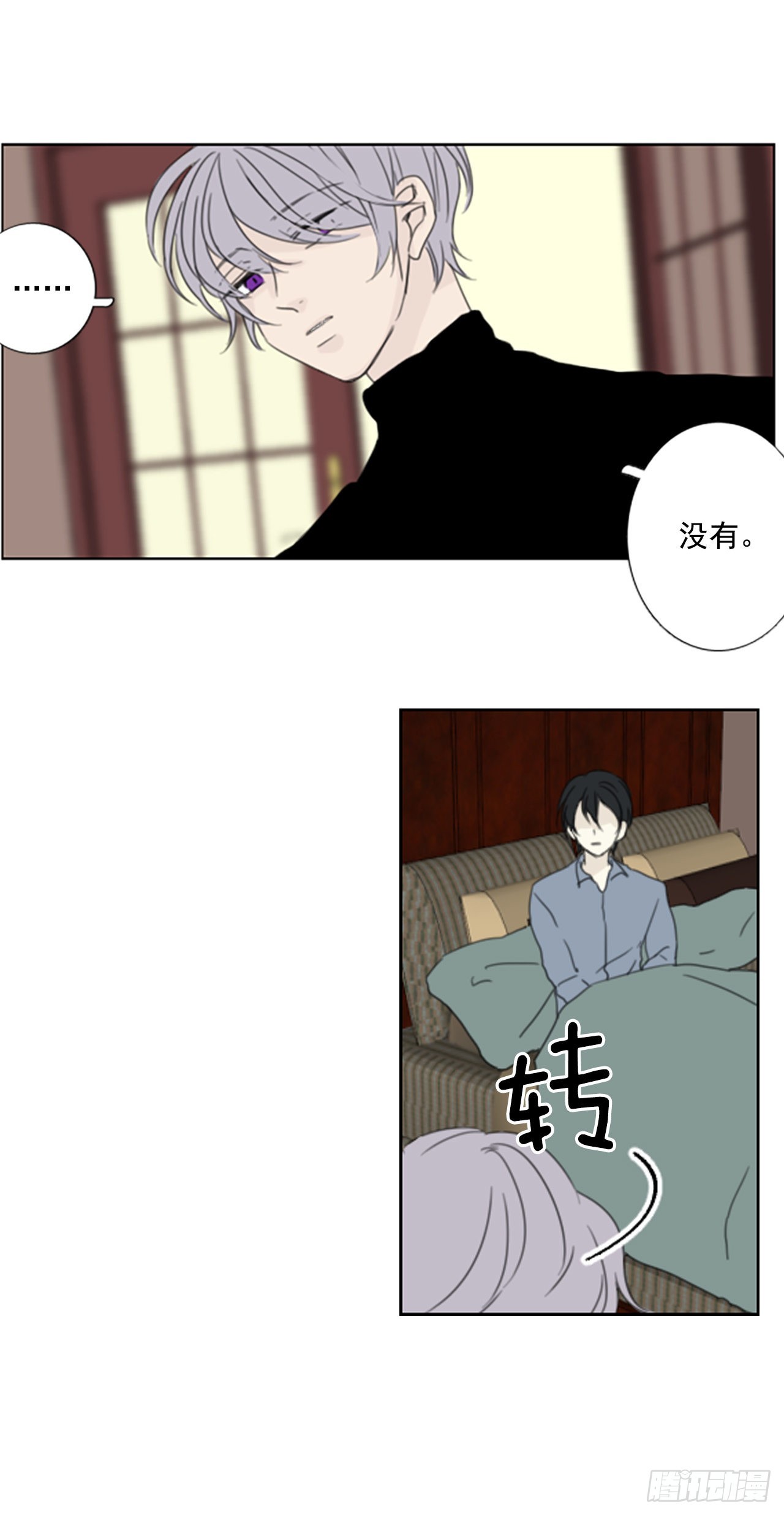 39.五年前的事件(1)-第43话