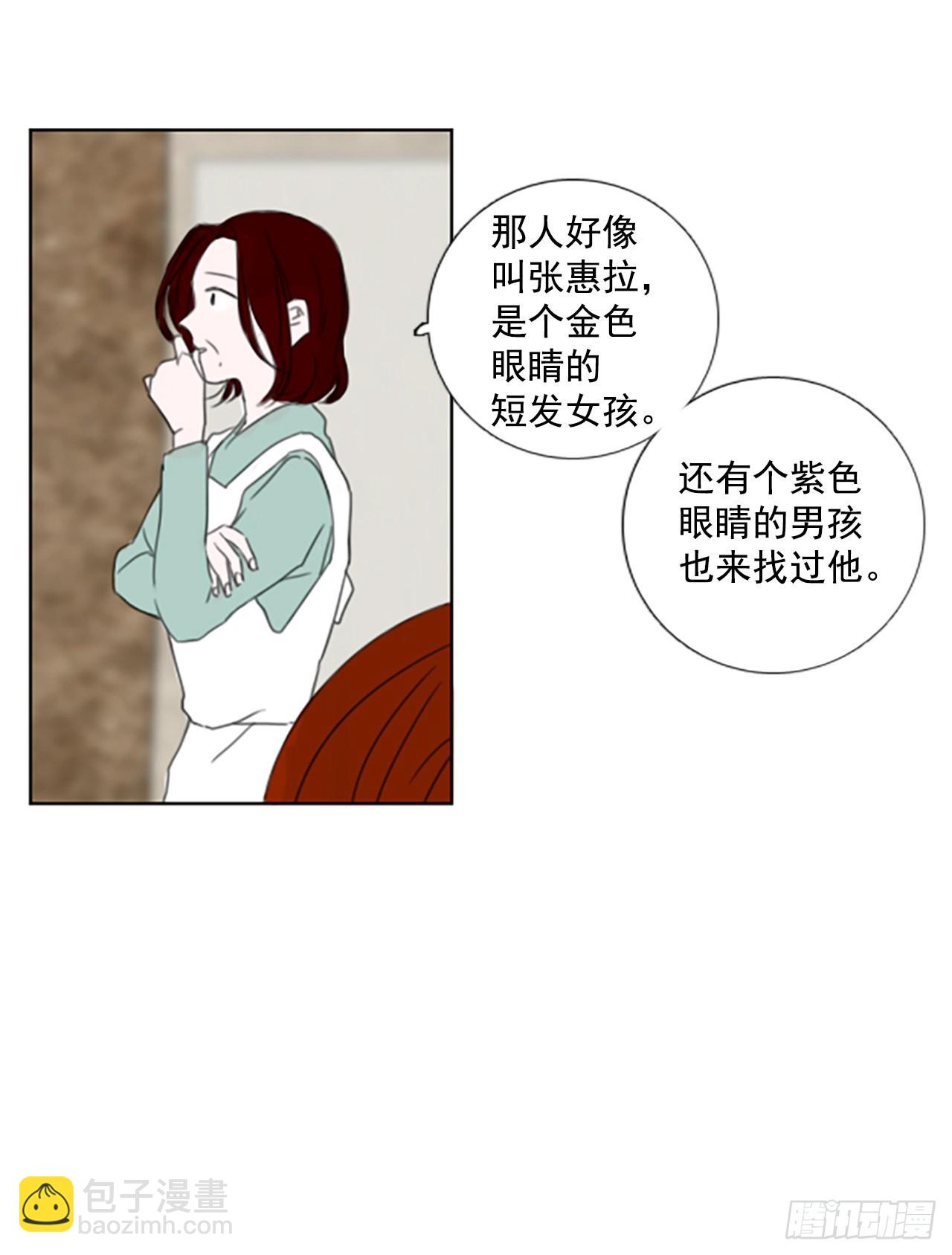 39.五年前的事件(1)-第43话