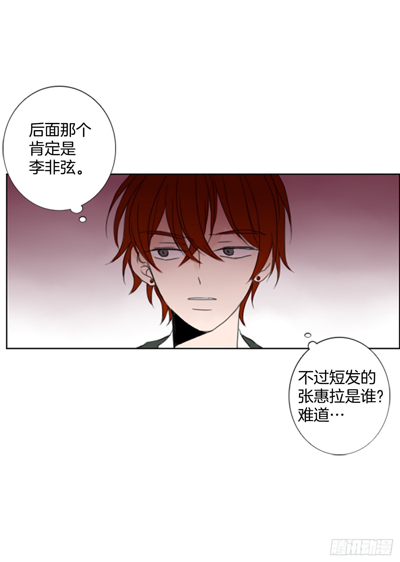 39.五年前的事件(1)-第43话