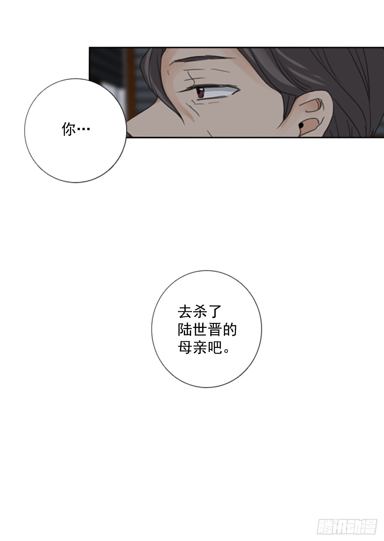 39.五年前的事件(1)-第43话