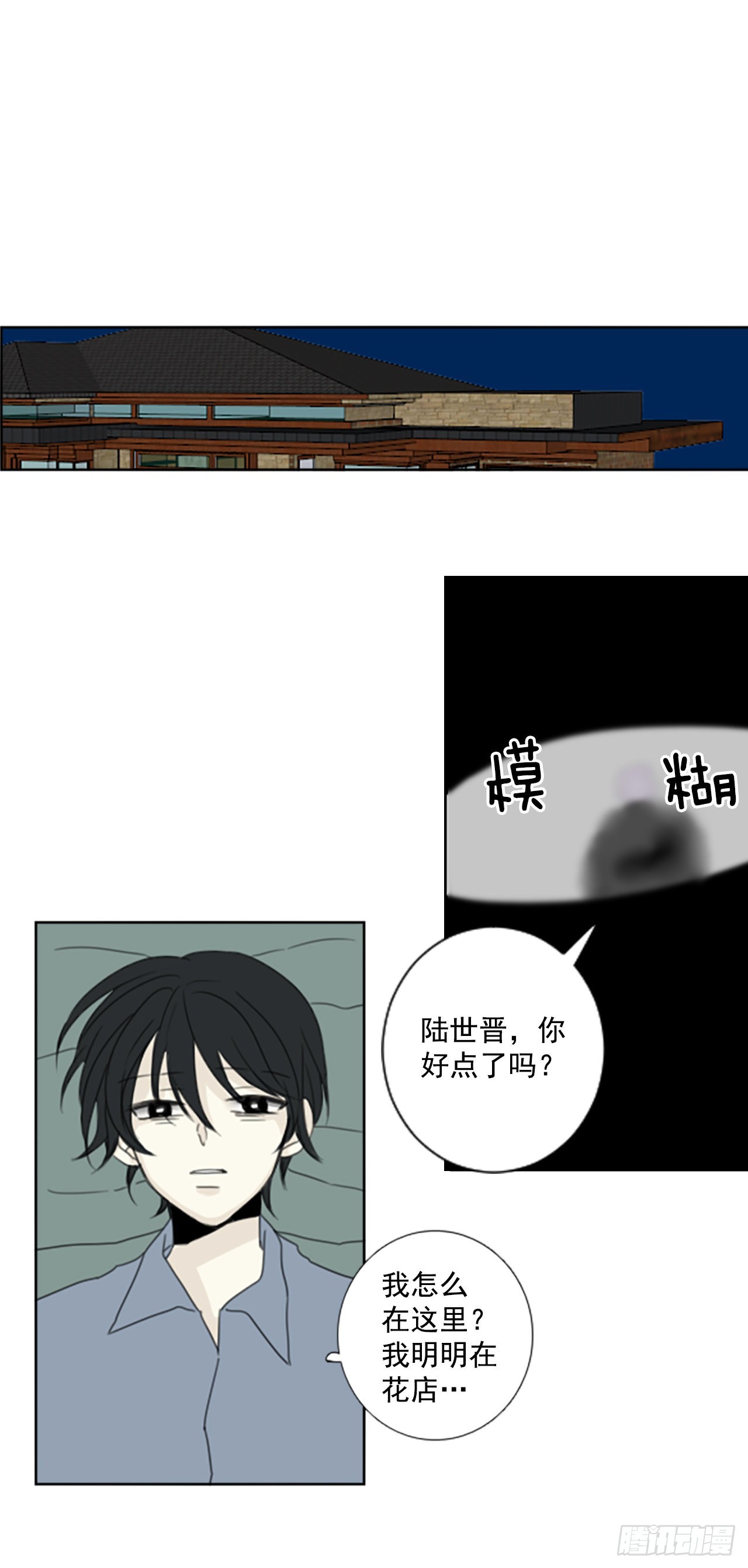 39.五年前的事件(1)-第43话