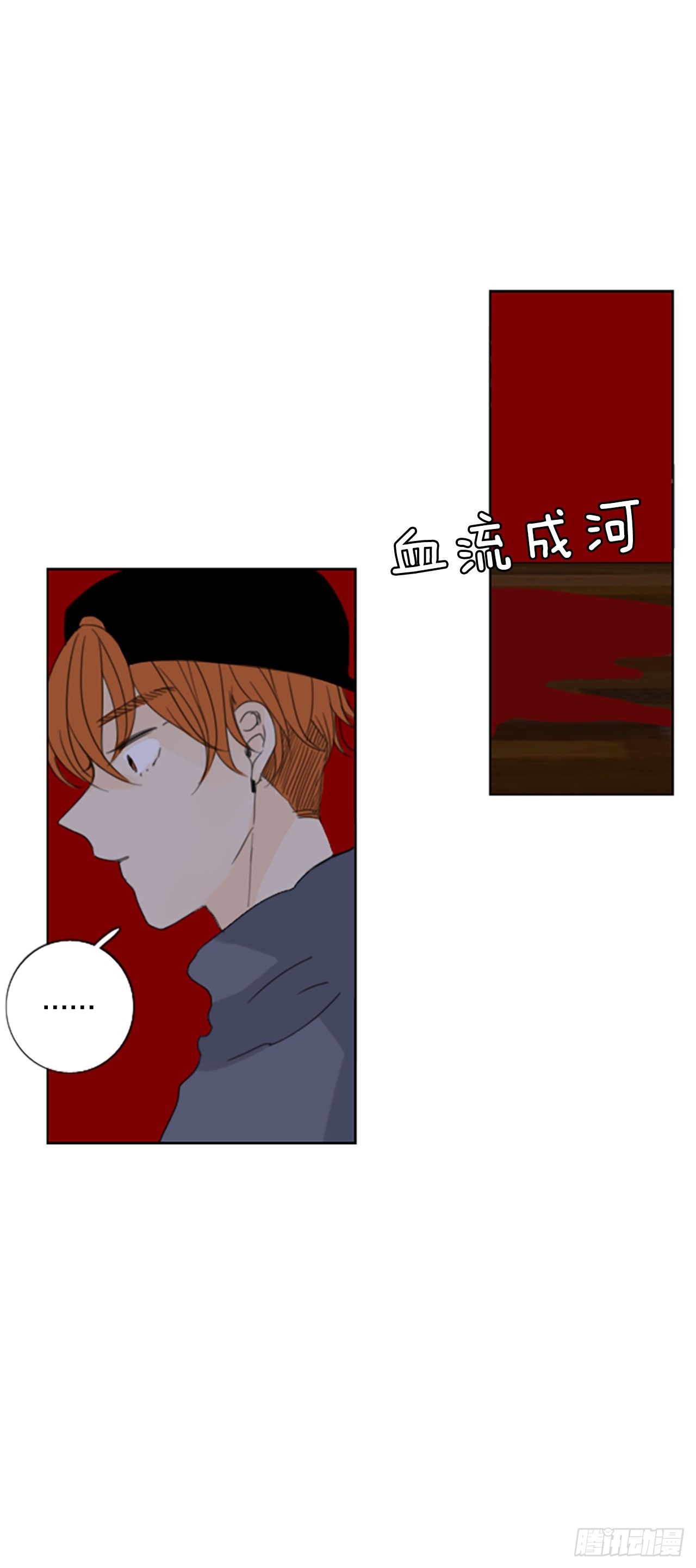 41.五年前的事件(3)-第45话