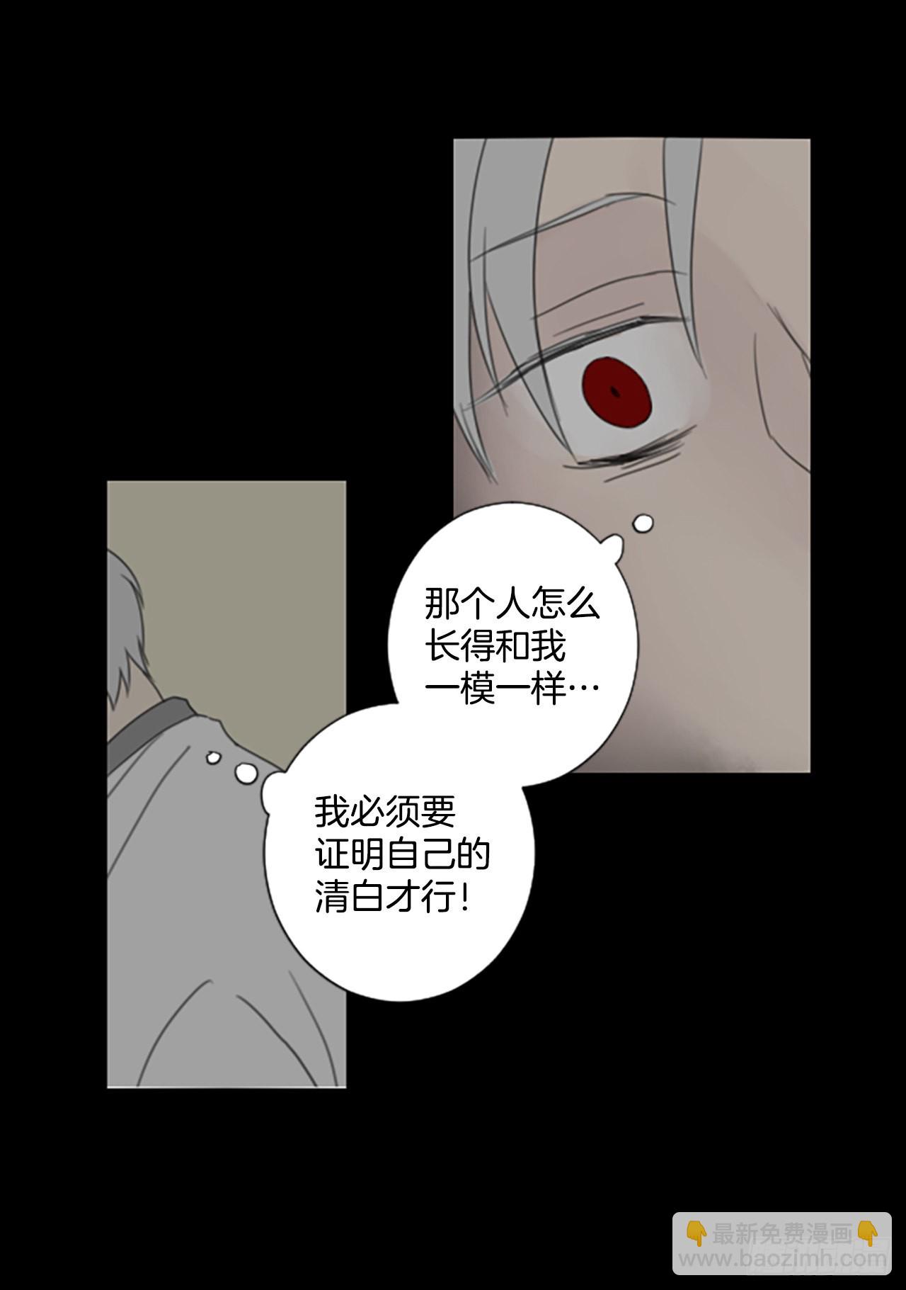 43.第三块拼图（2）-第47话