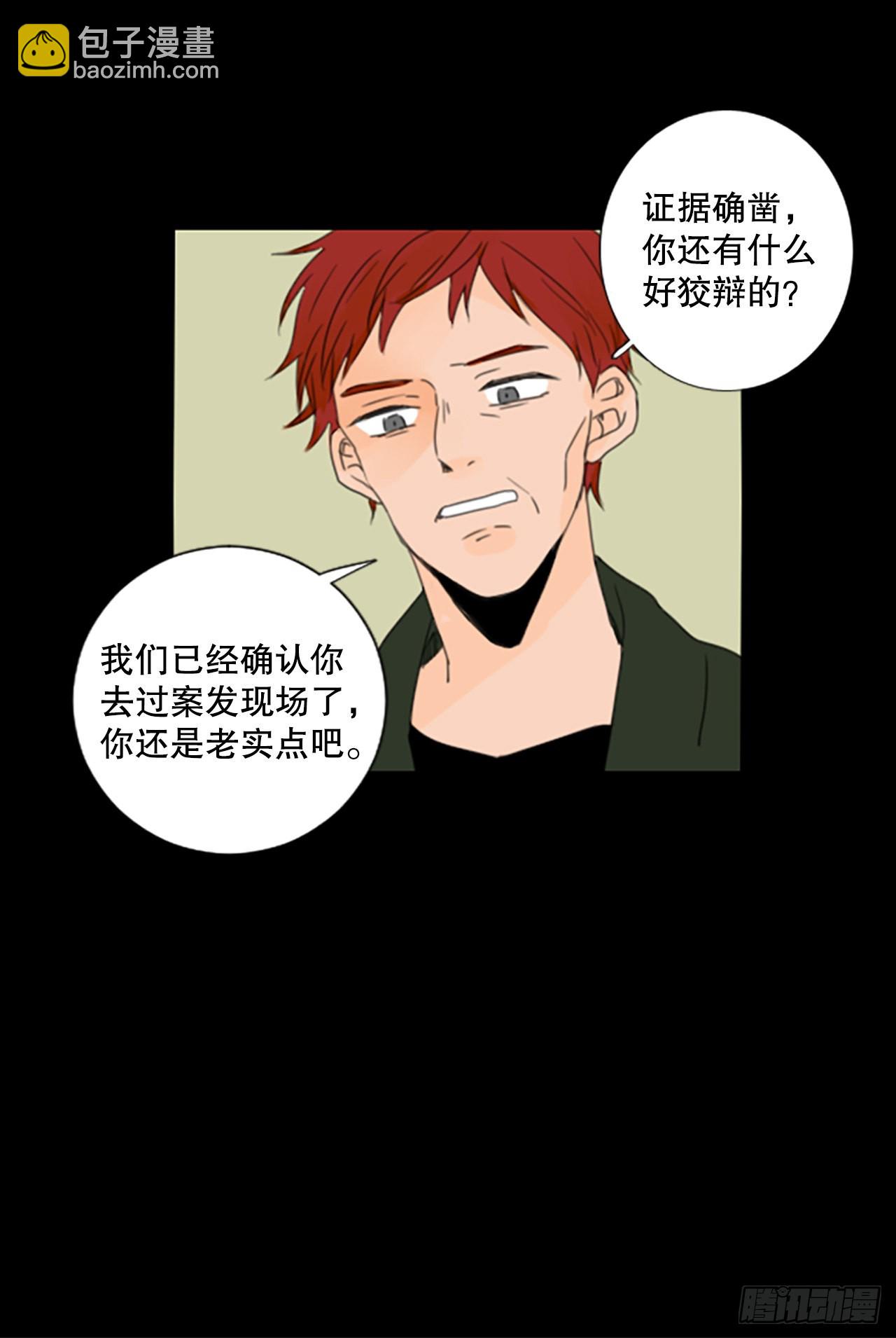 43.第三块拼图（2）-第47话