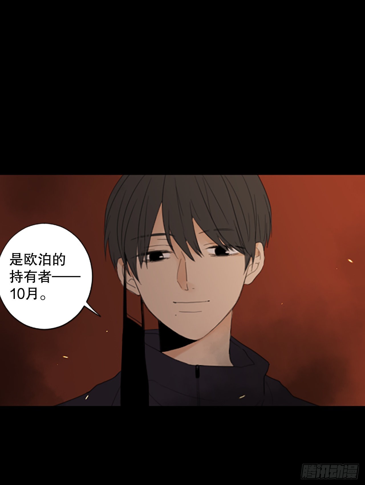 45.第三块拼图（4）-第49话