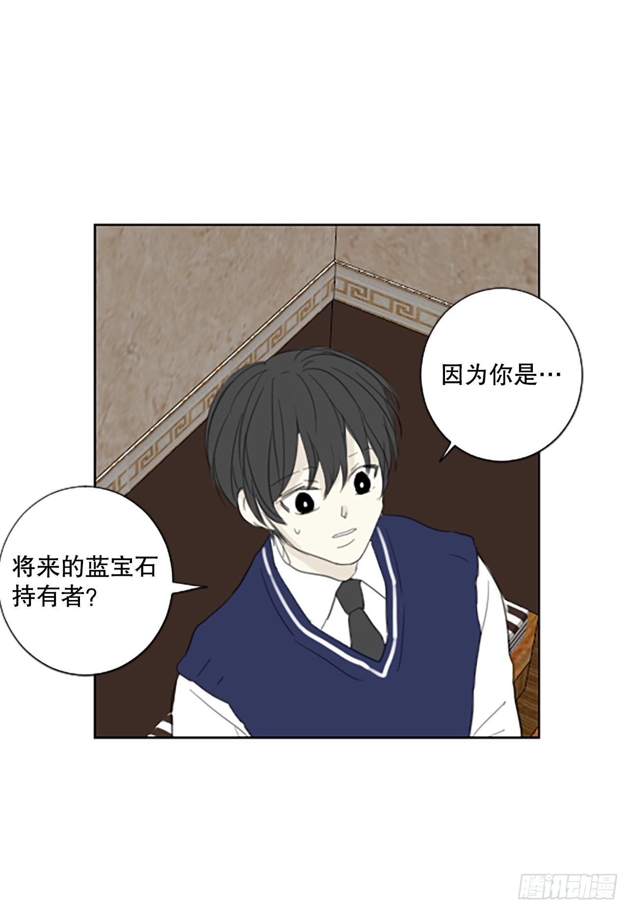 45.第三块拼图（4）-第49话
