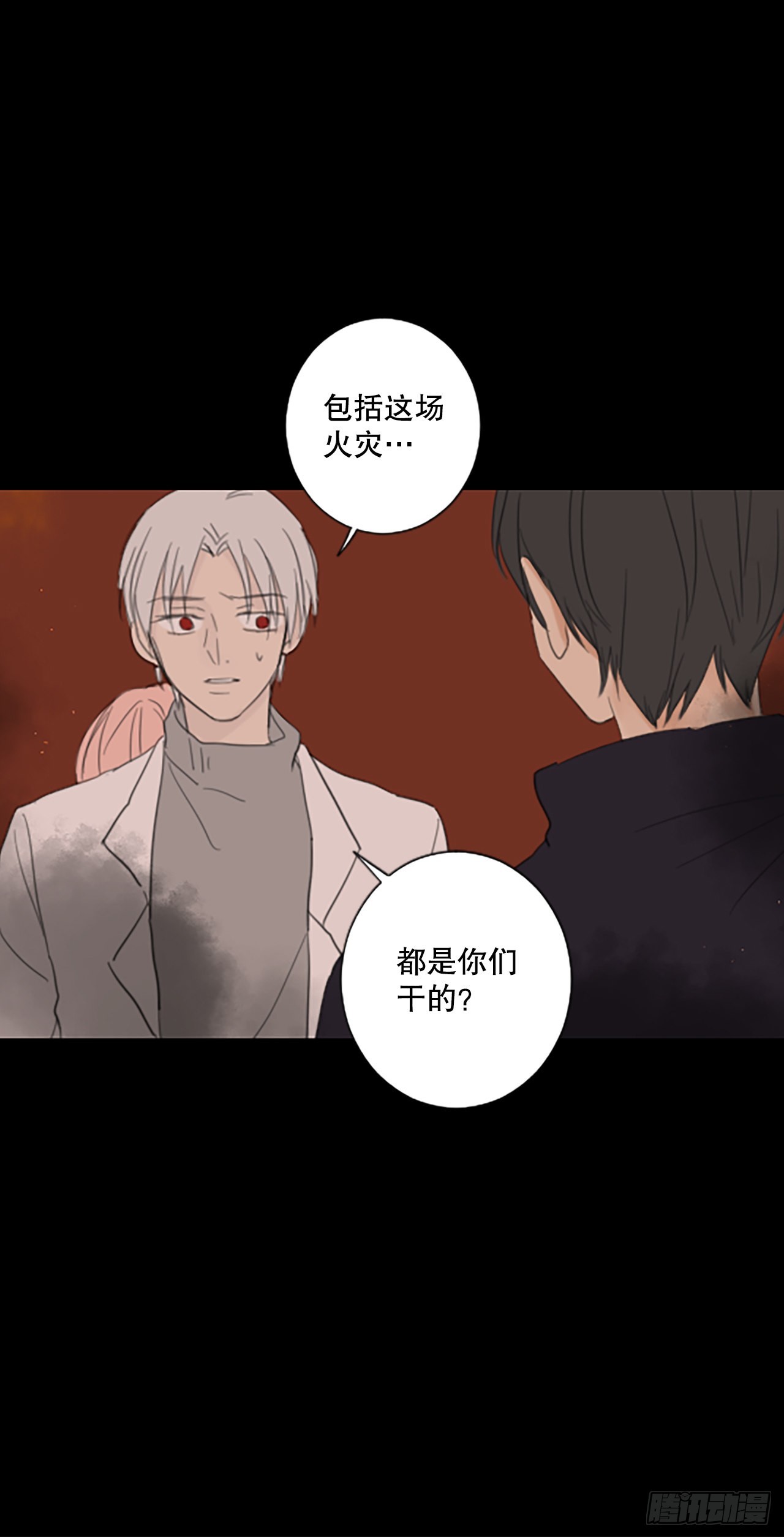 45.第三块拼图（4）-第49话