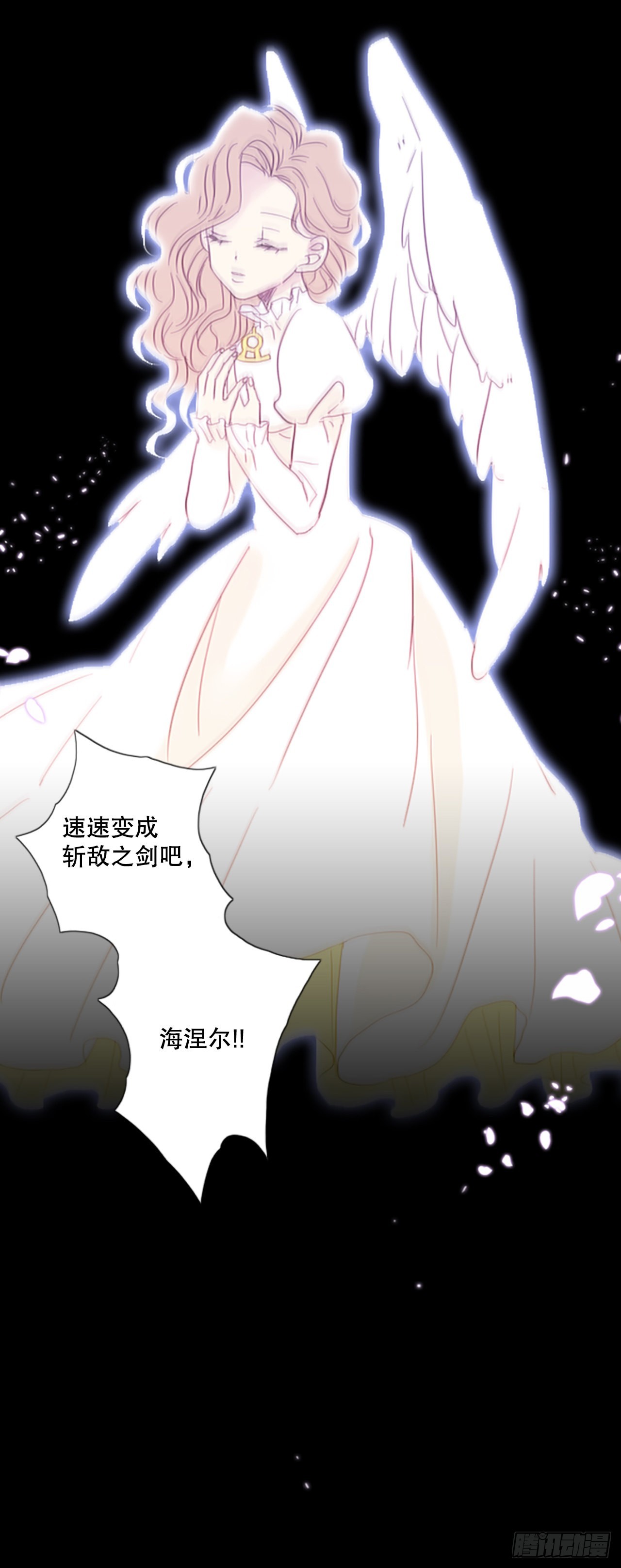 47.第三块拼图（6）-第51话