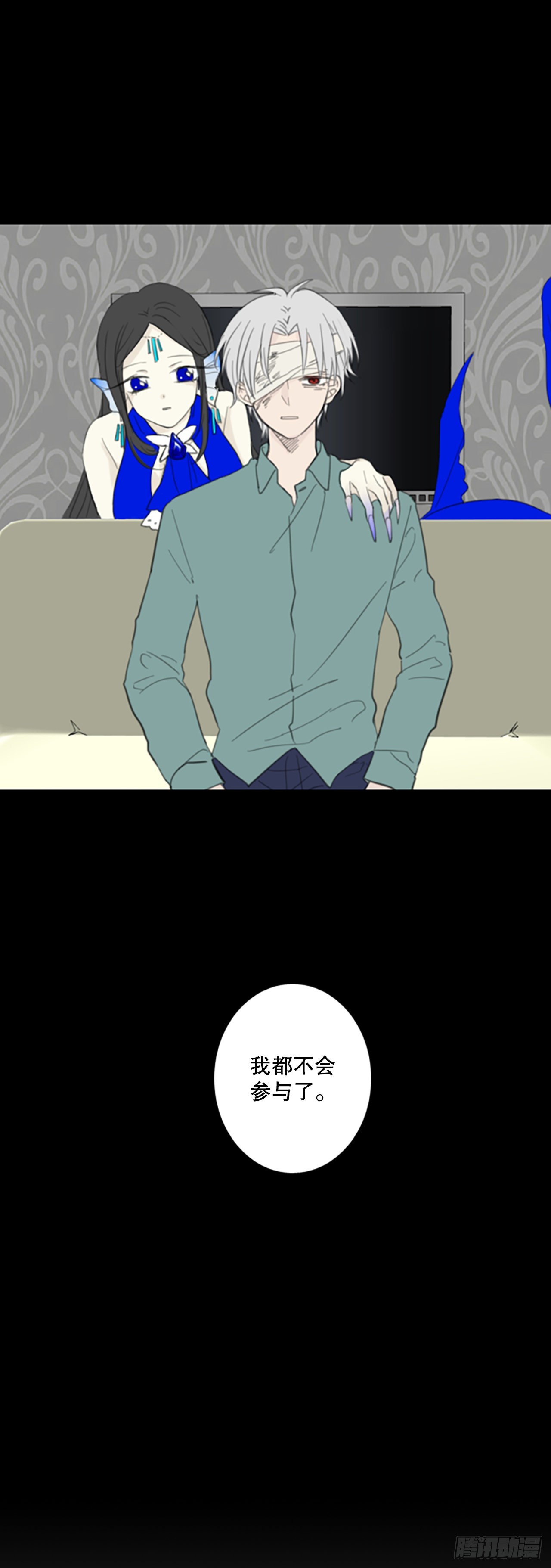 49.他的计划（2）-第53话