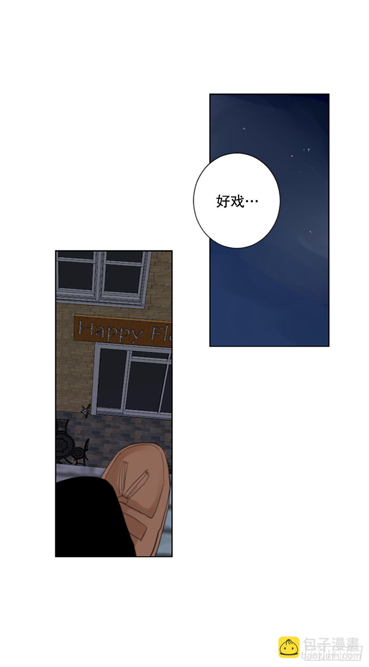 49.他的计划（2）-第53话