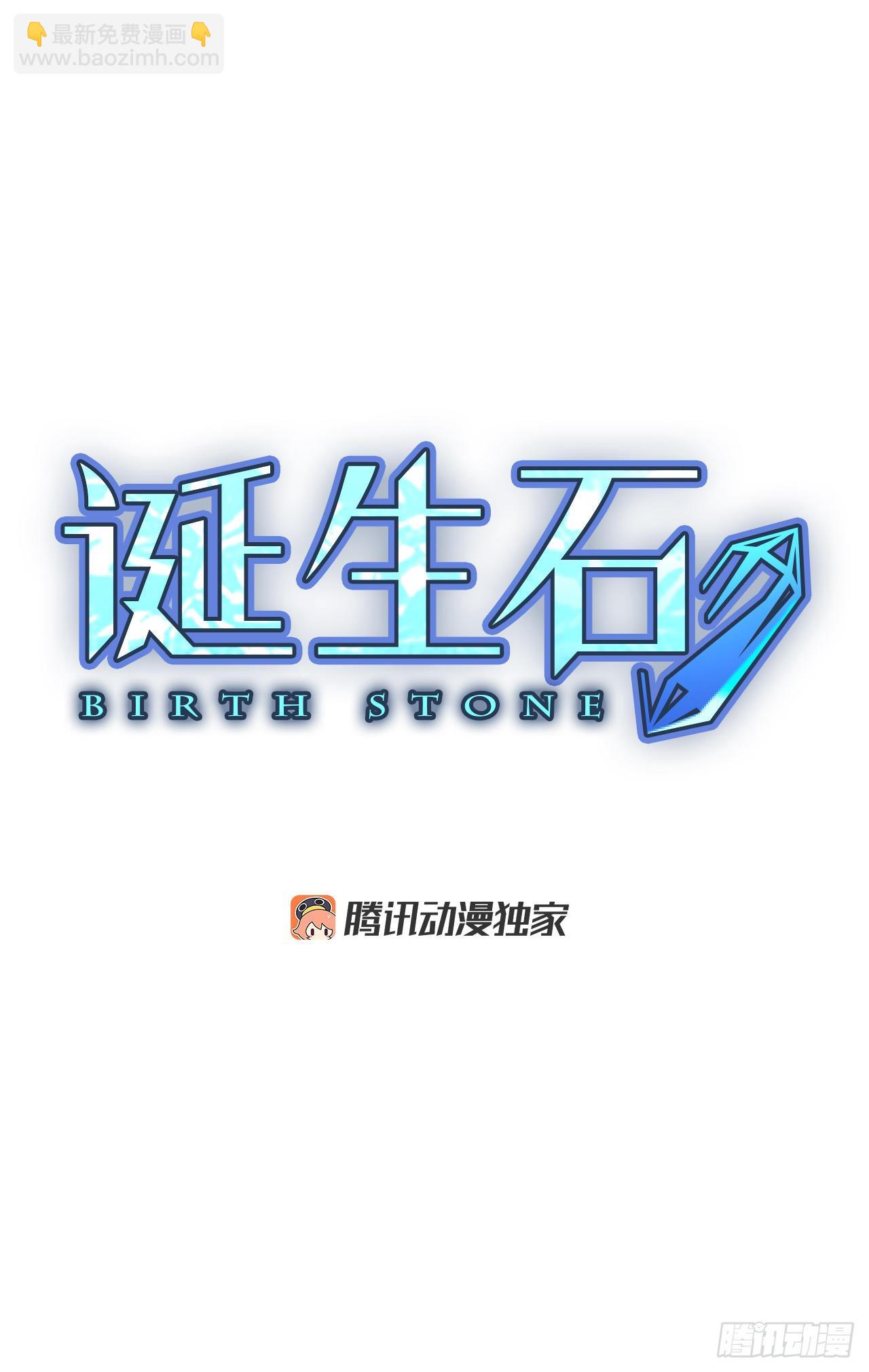 49.他的计划（2）-第53话