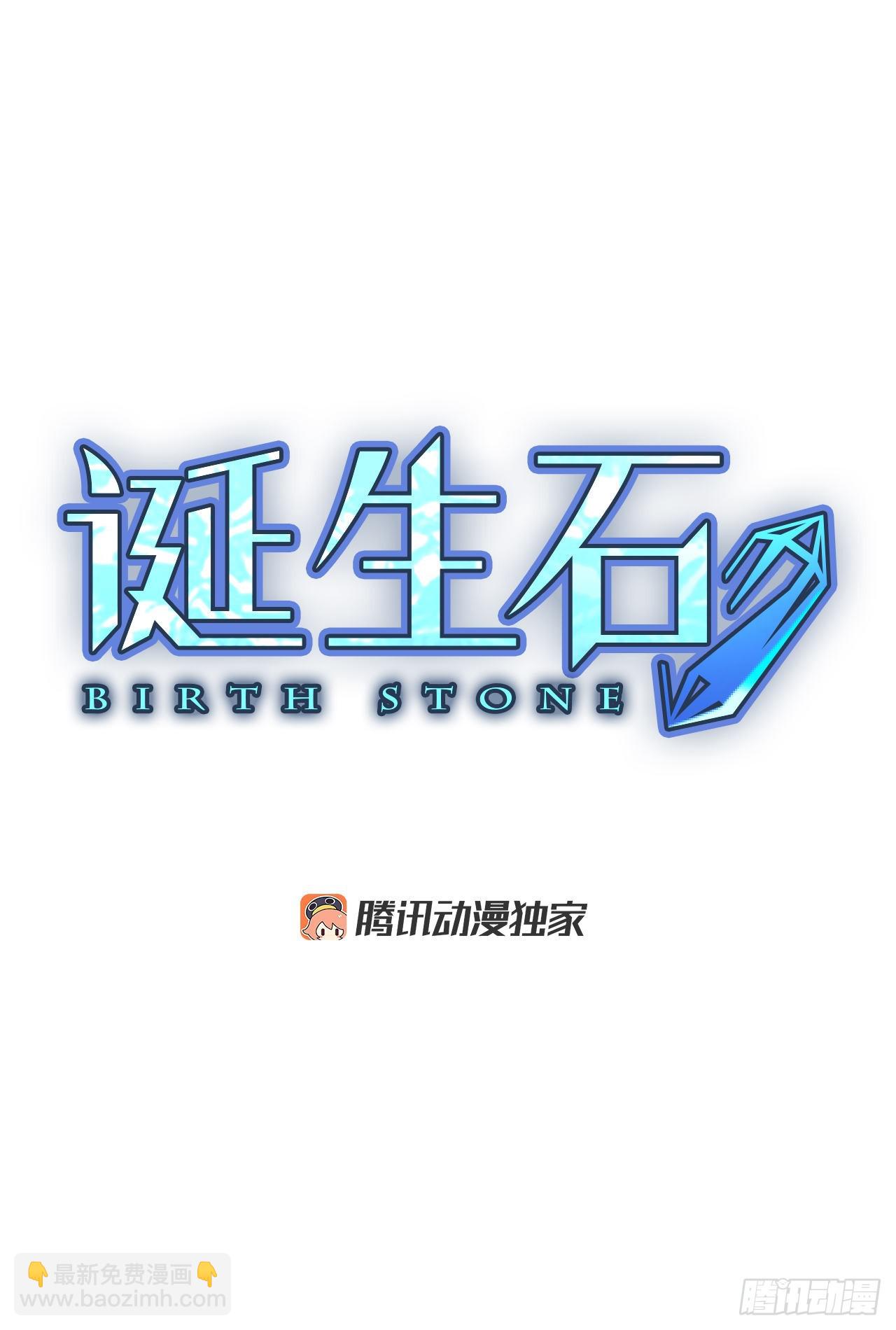 53.沉淀（4）-第57话