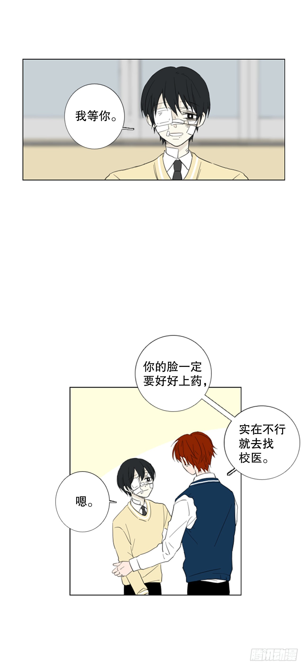 55.变化（1）-第59话