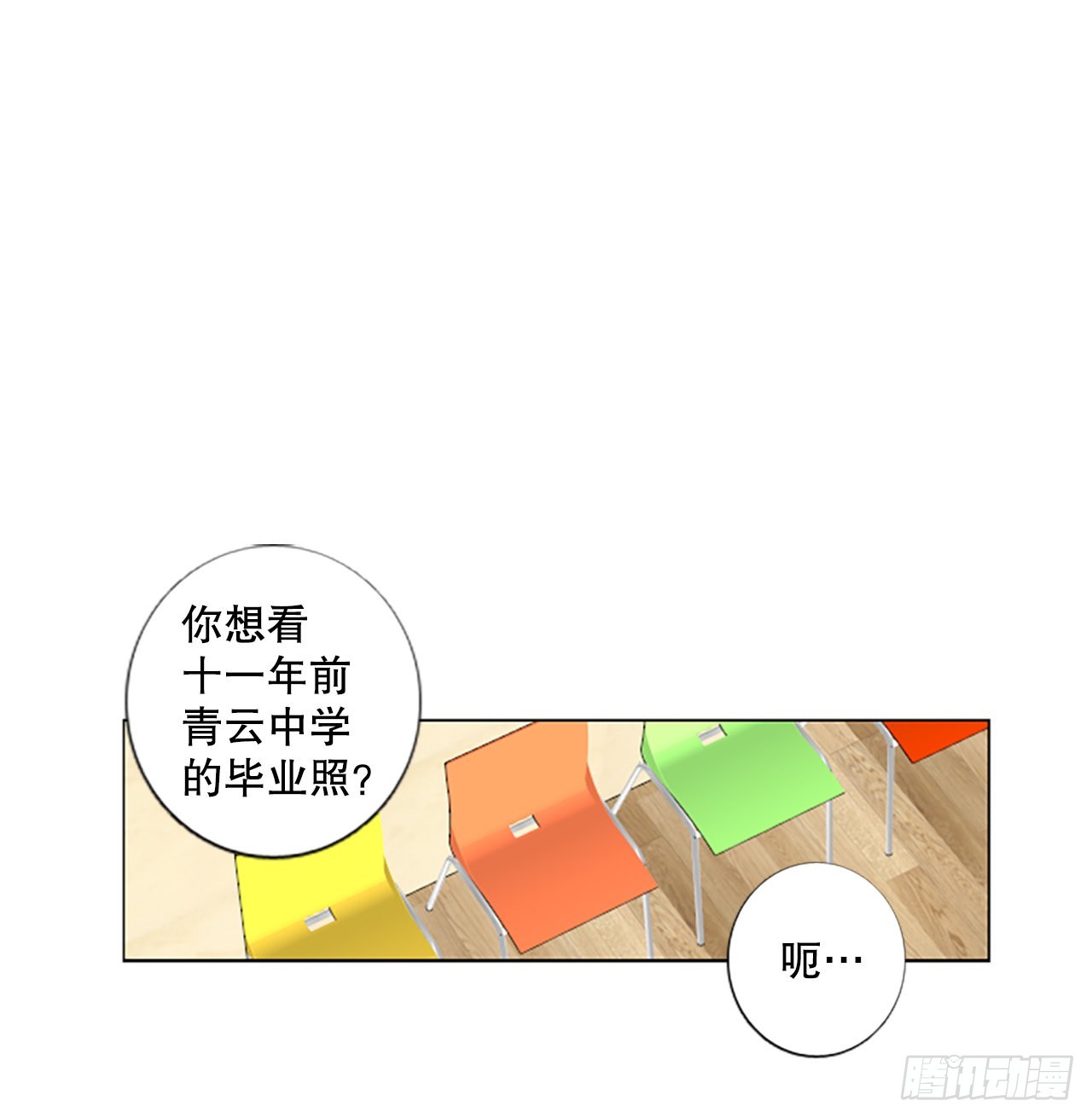 55.变化（1）-第59话