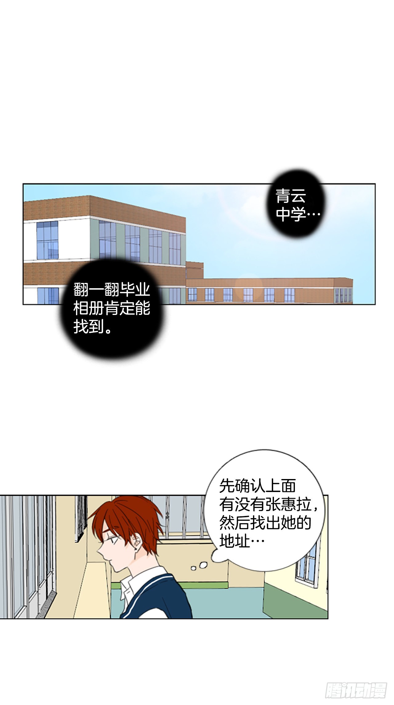 55.变化（1）-第59话