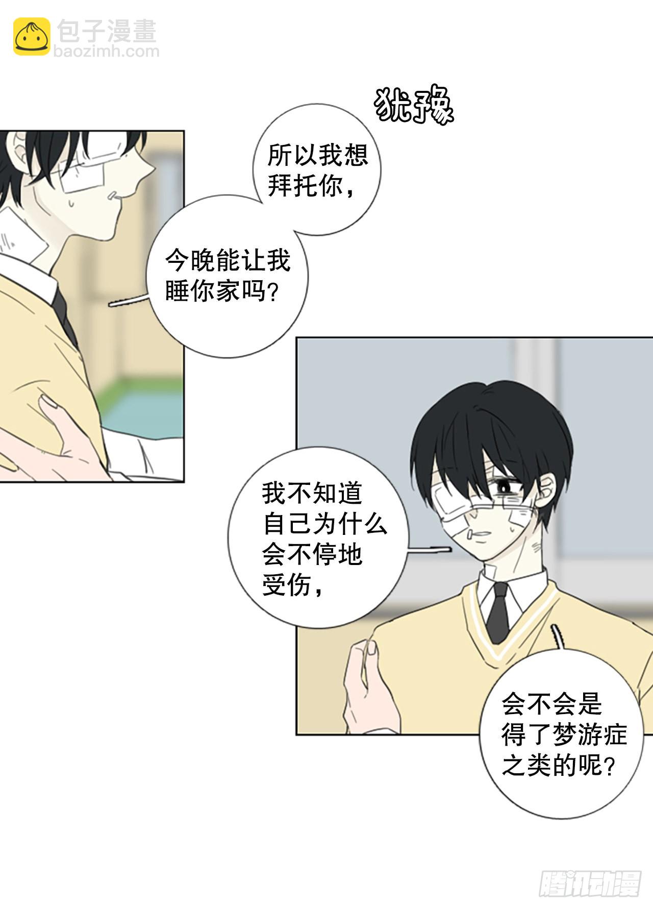 55.变化（1）-第59话