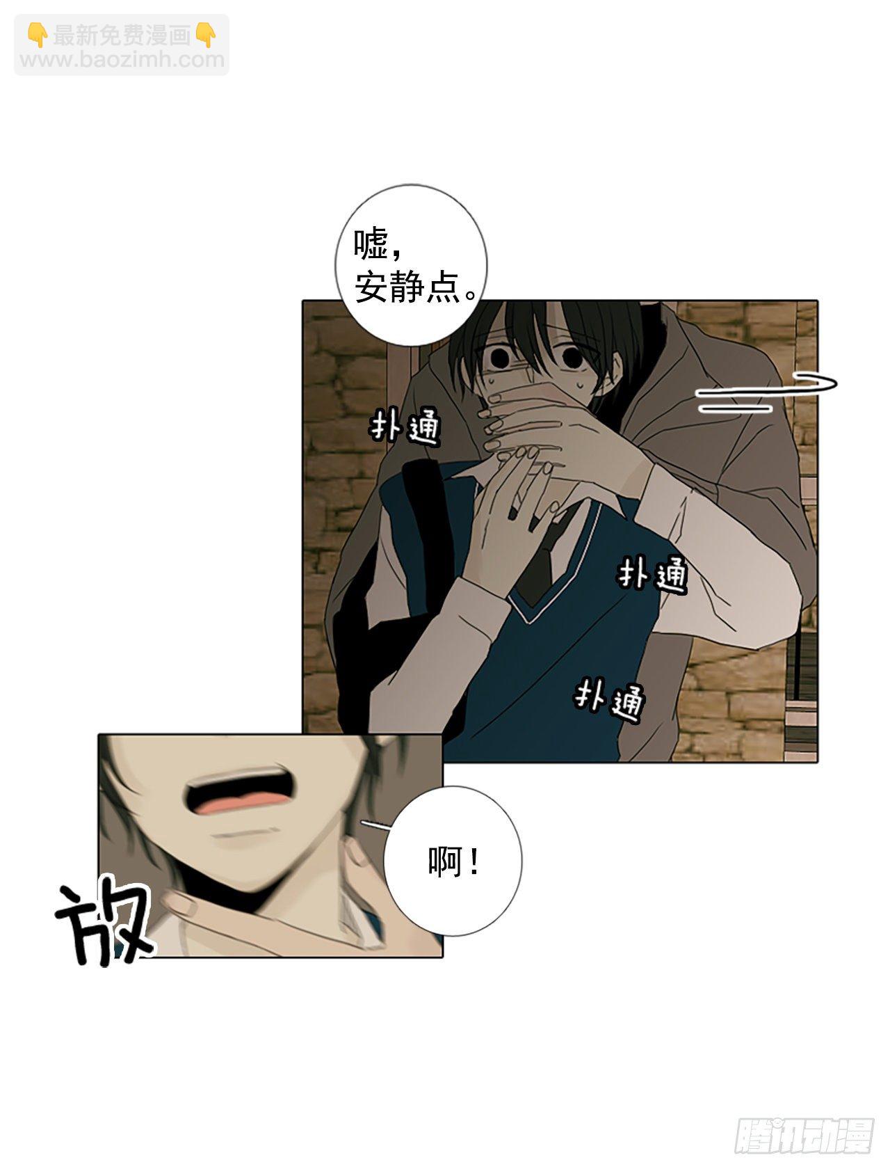2.余像（2）-第7话