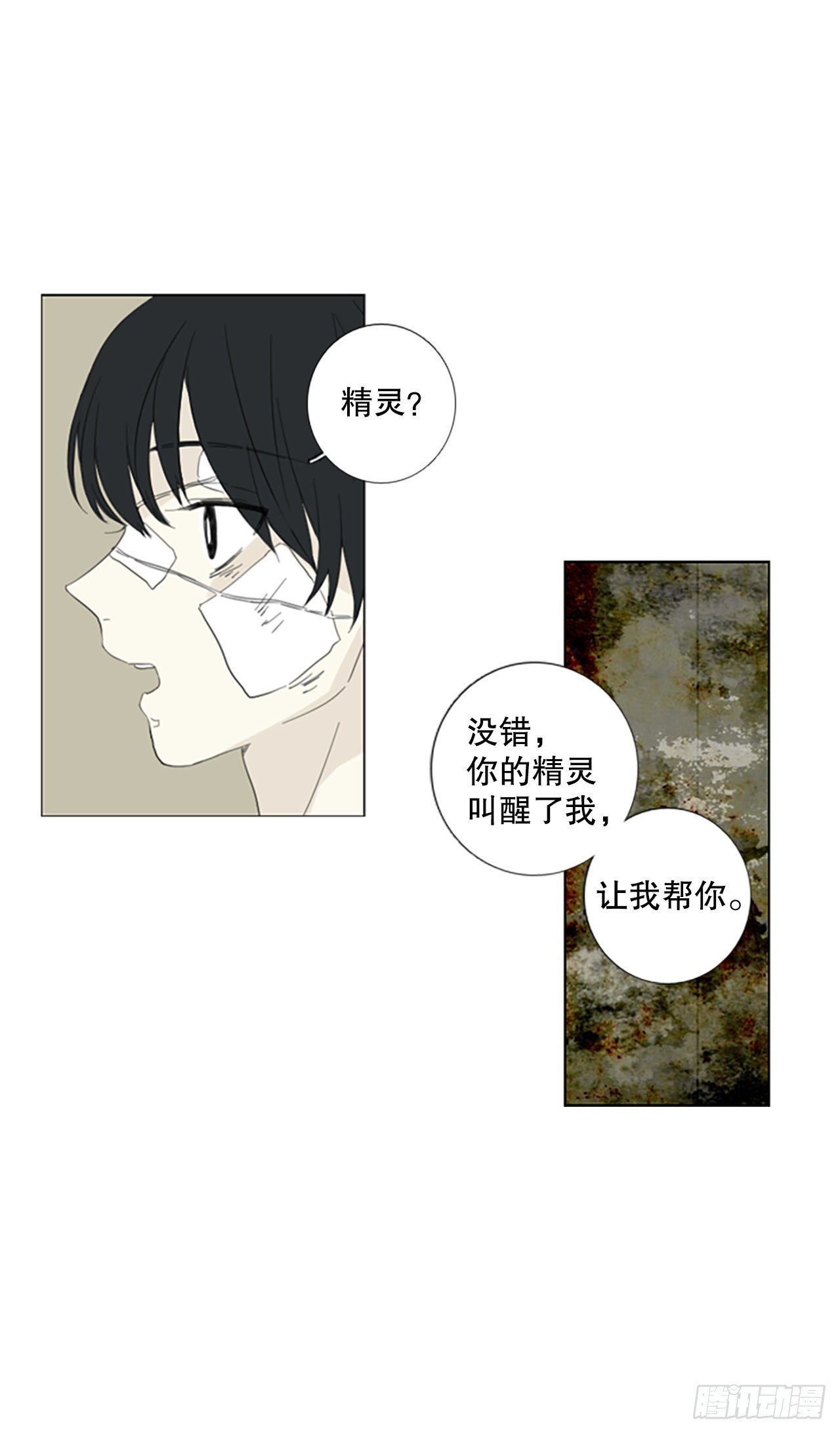 57.变化（3）-第61话
