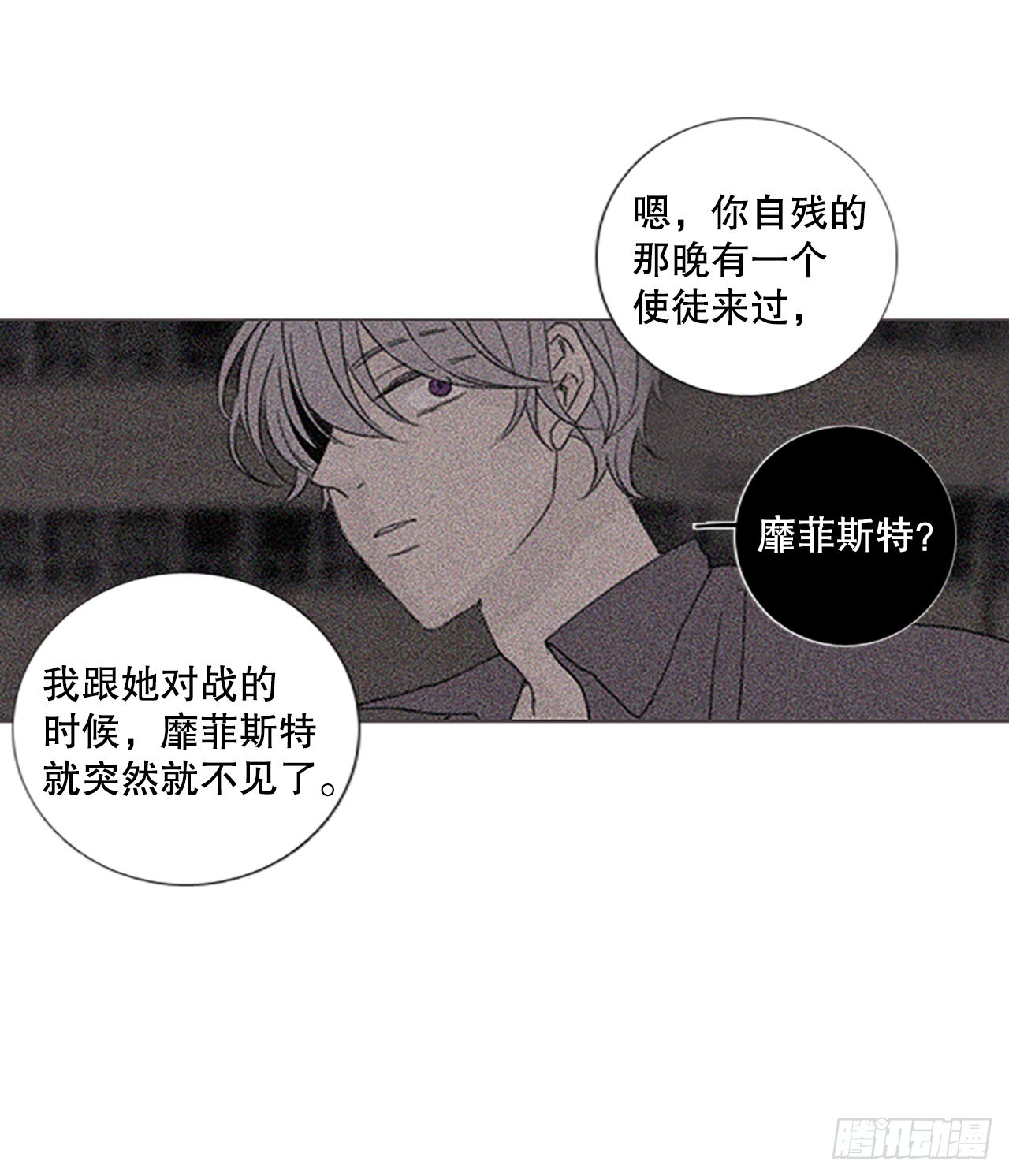 57.变化（3）-第61话
