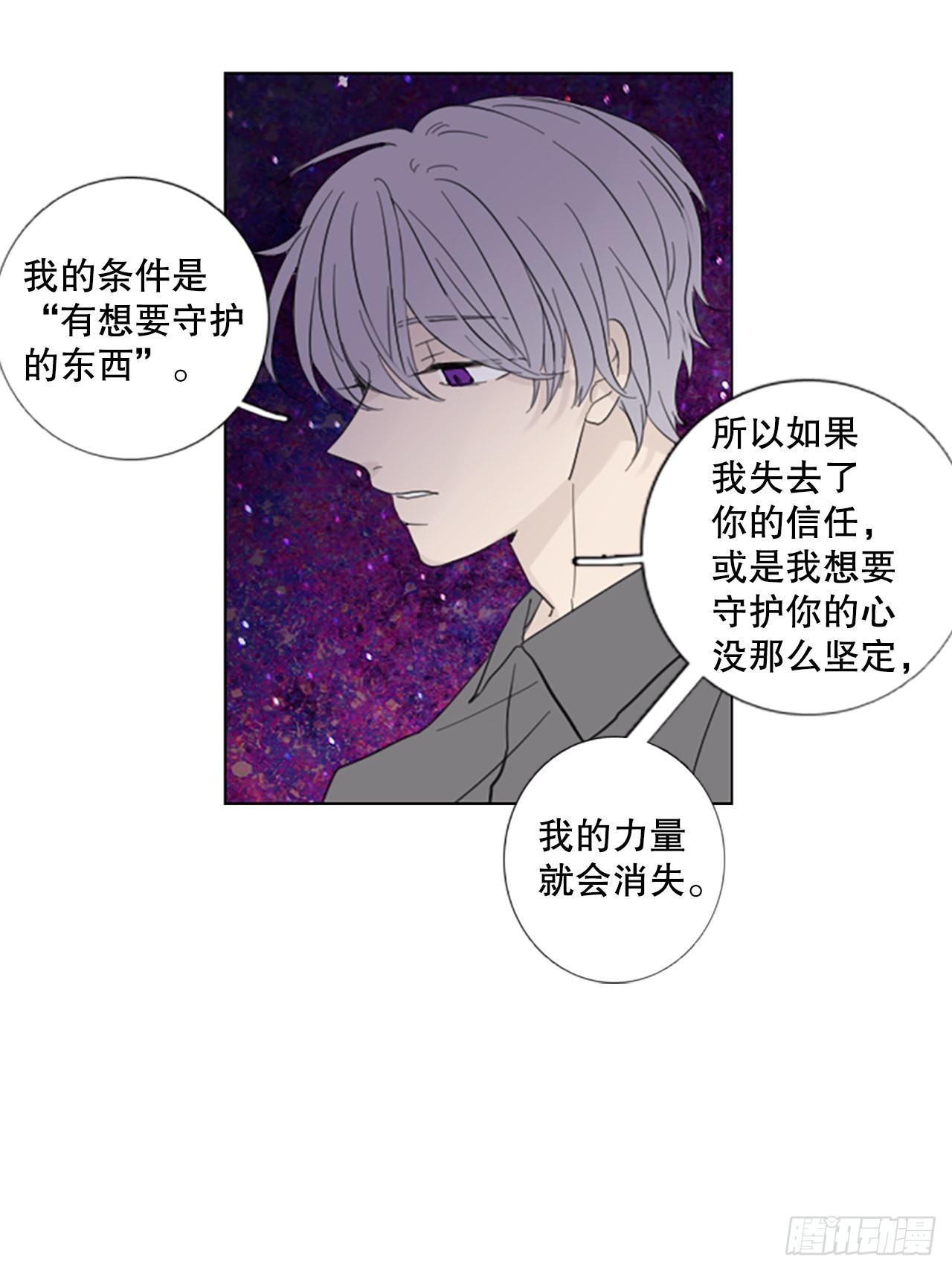 57.变化（3）-第61话