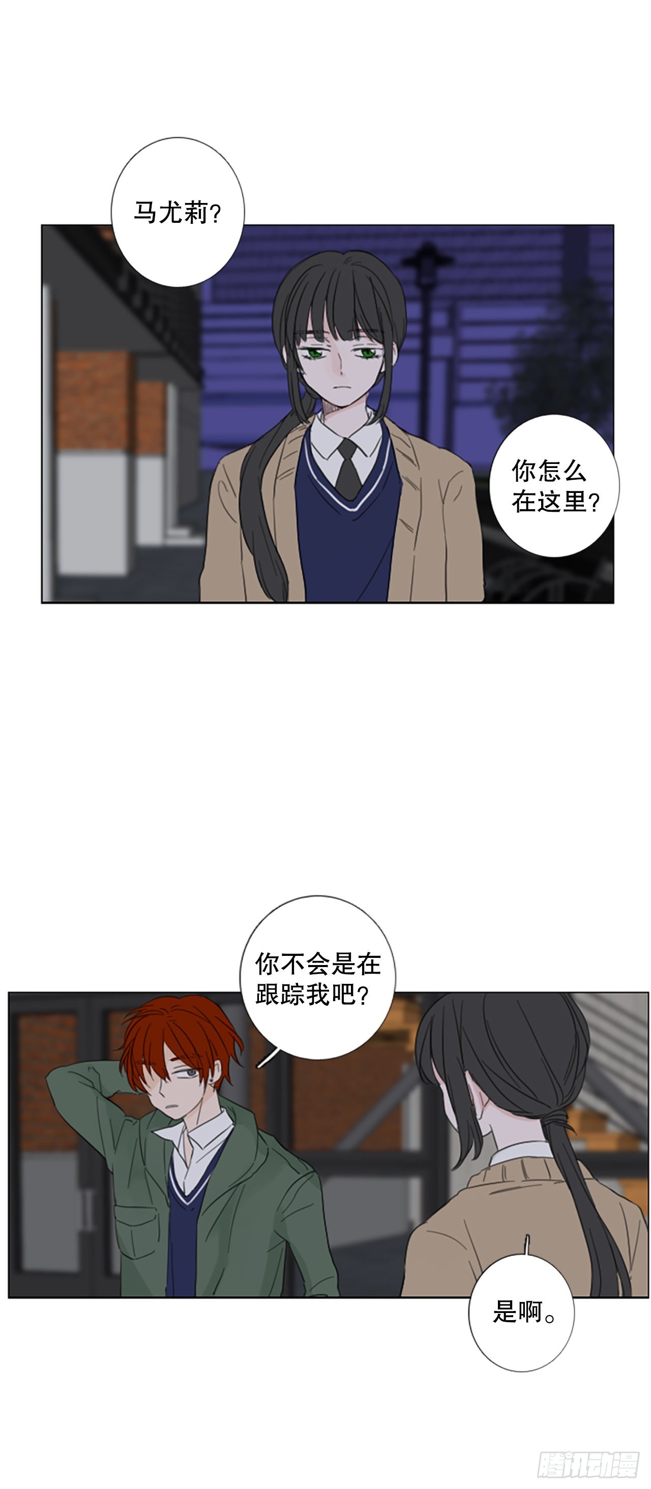 57.变化（3）-第61话