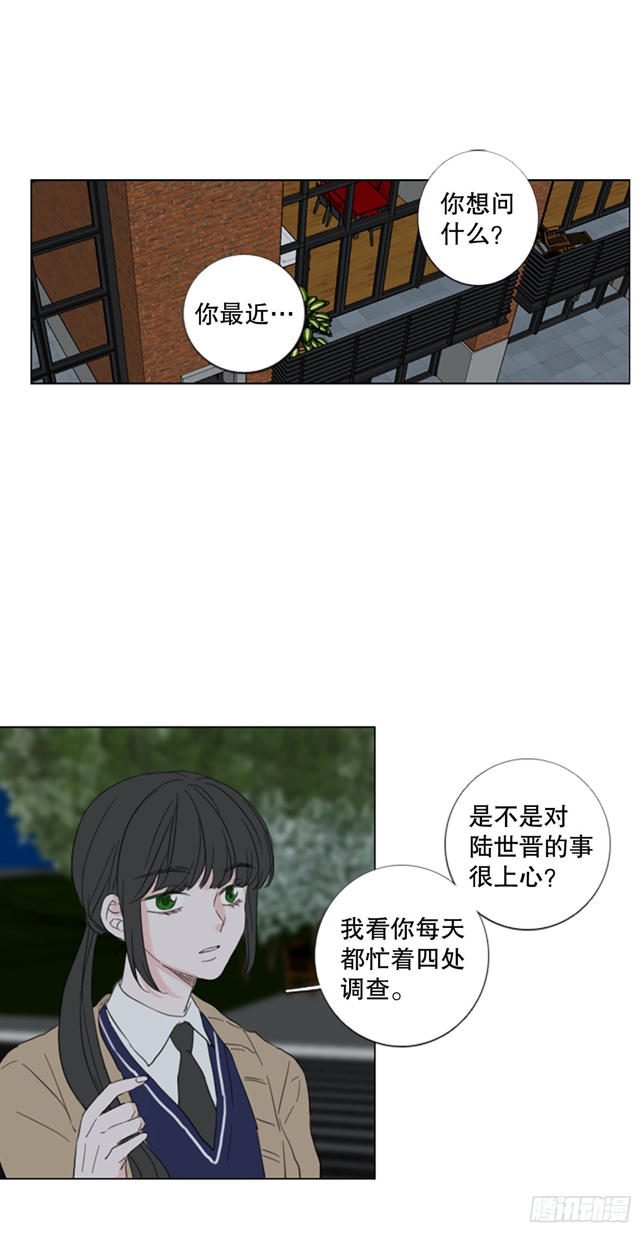 57.变化（3）-第61话