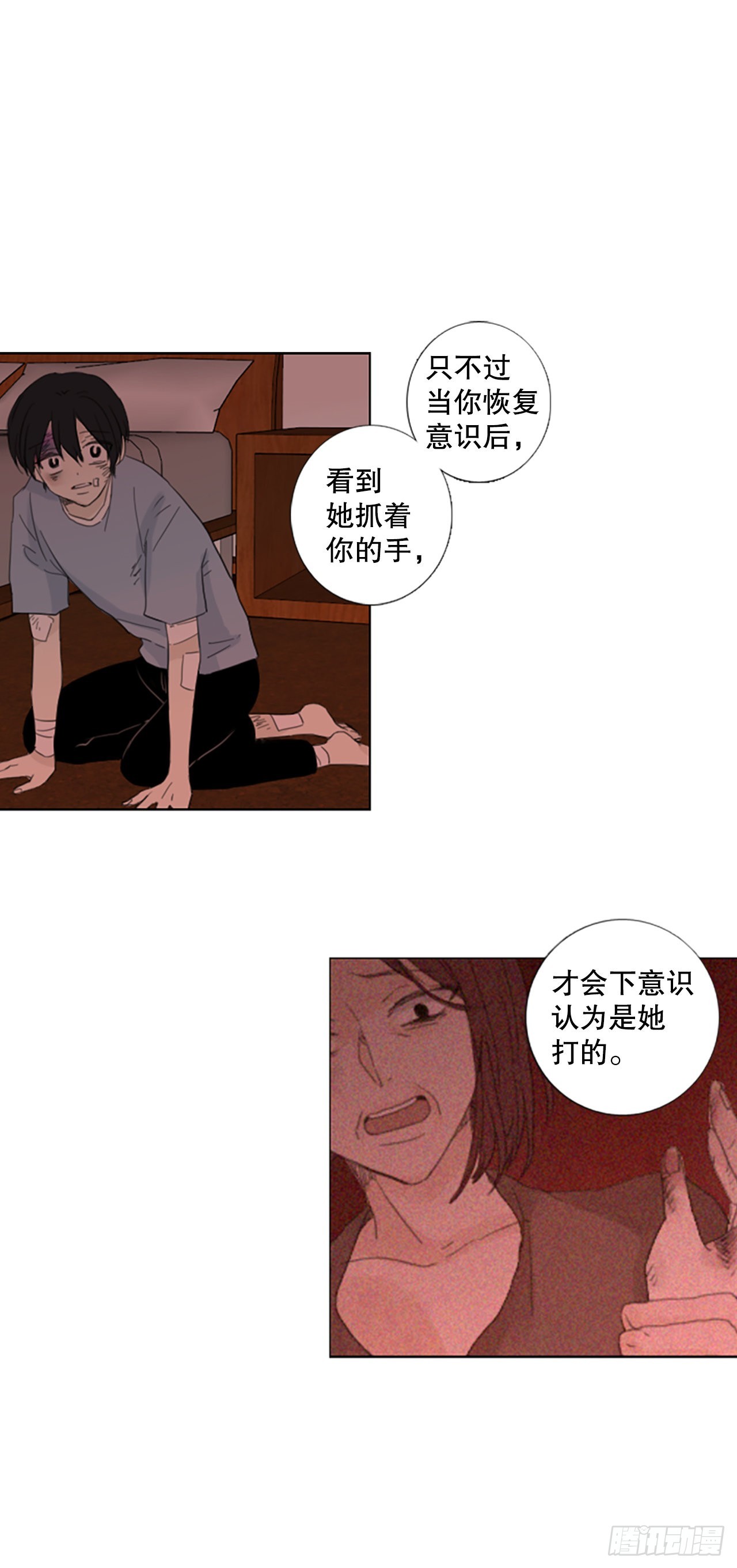 57.变化（3）-第61话