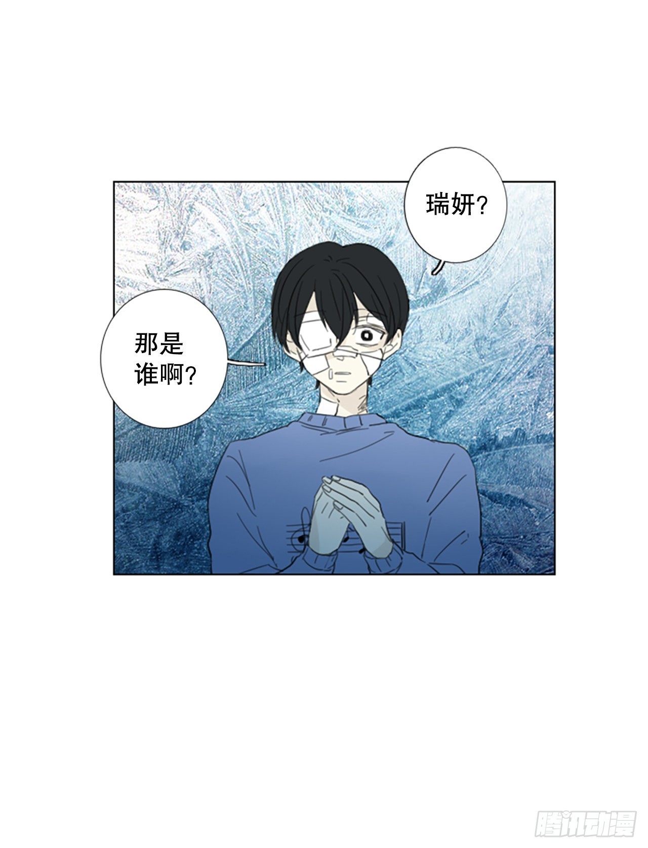 57.变化（3）-第61话