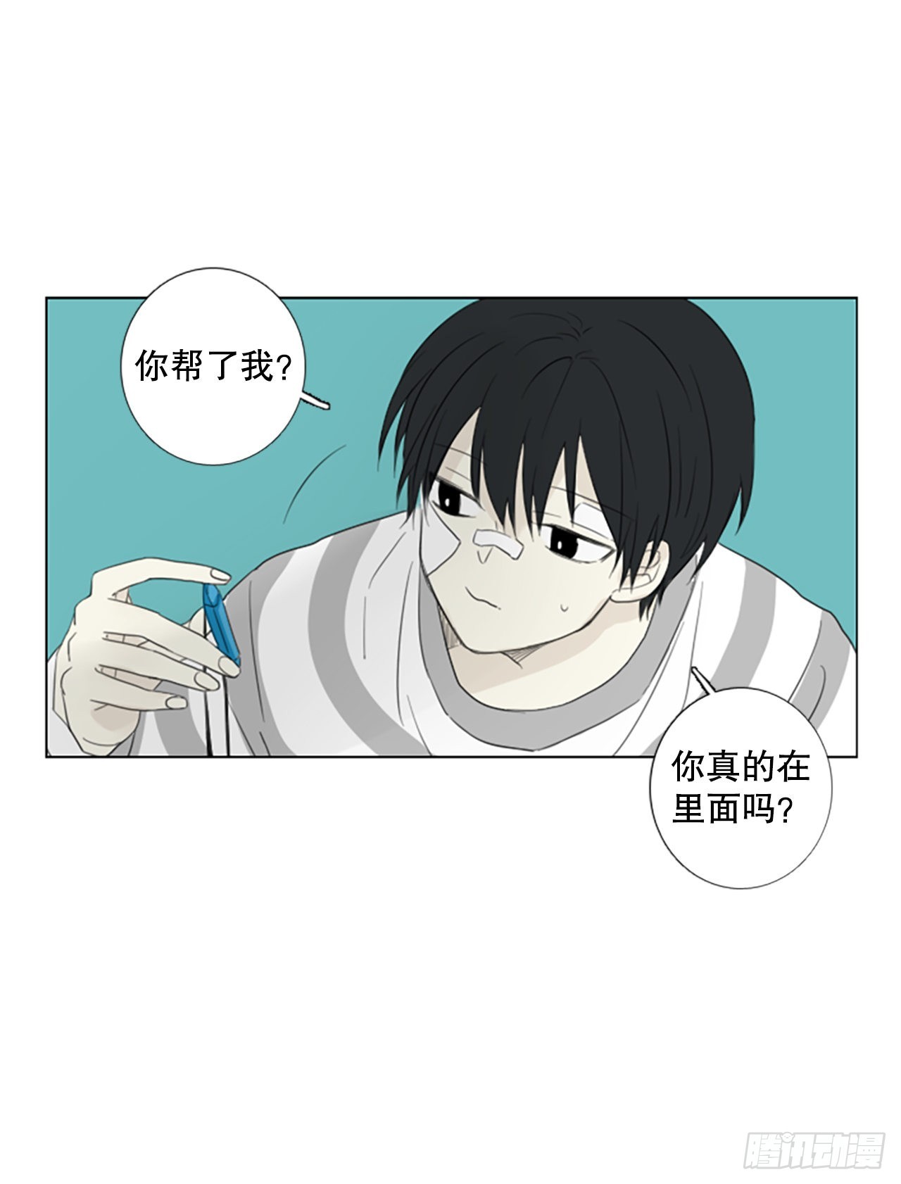 59.碎裂的蓝宝石（2）-第63话