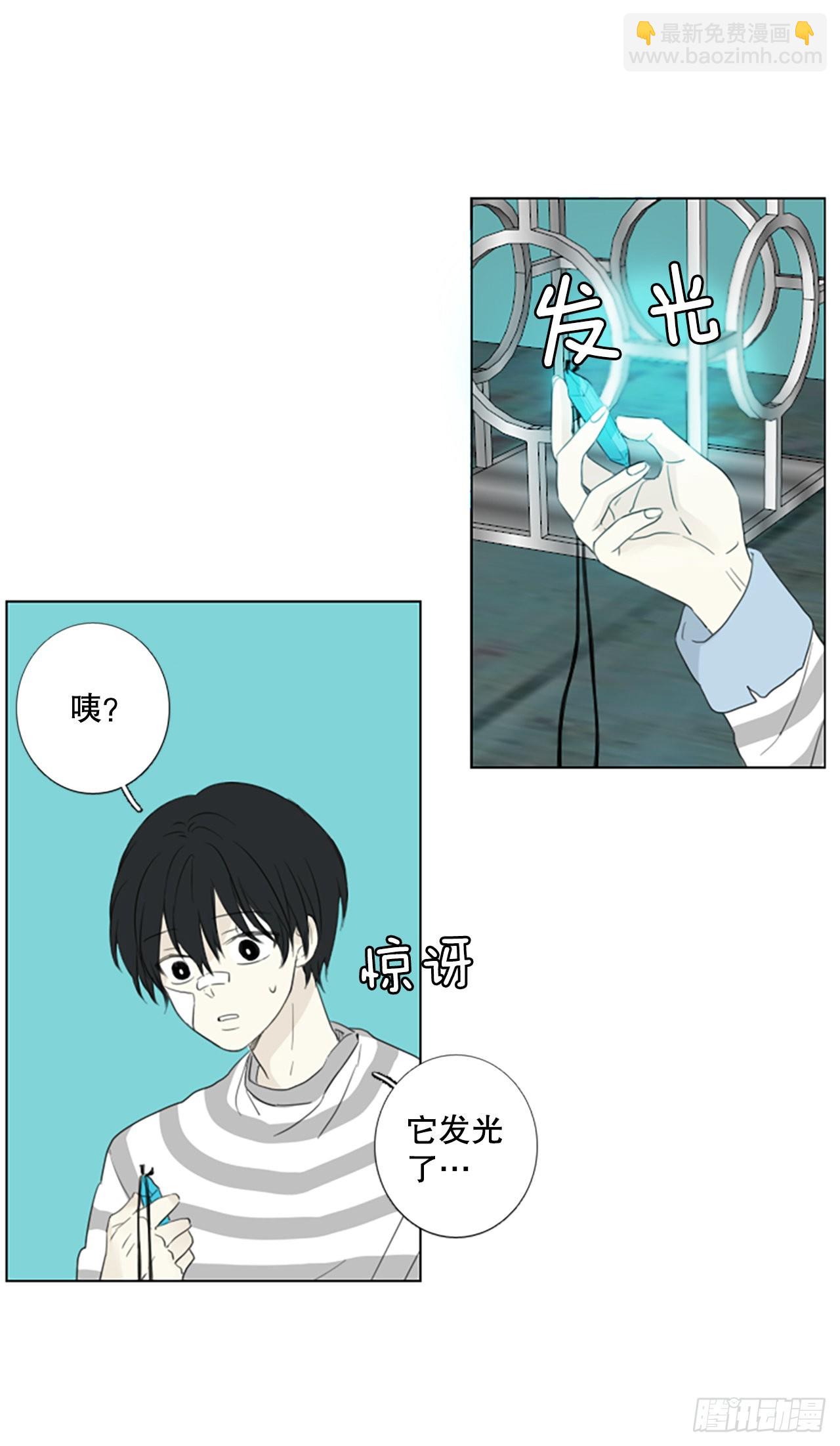 59.碎裂的蓝宝石（2）-第63话