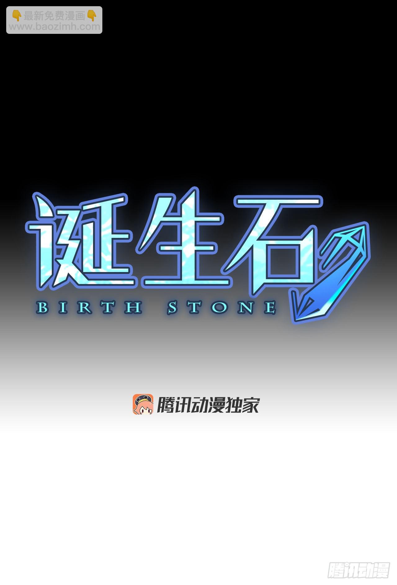 59.碎裂的蓝宝石（2）-第63话