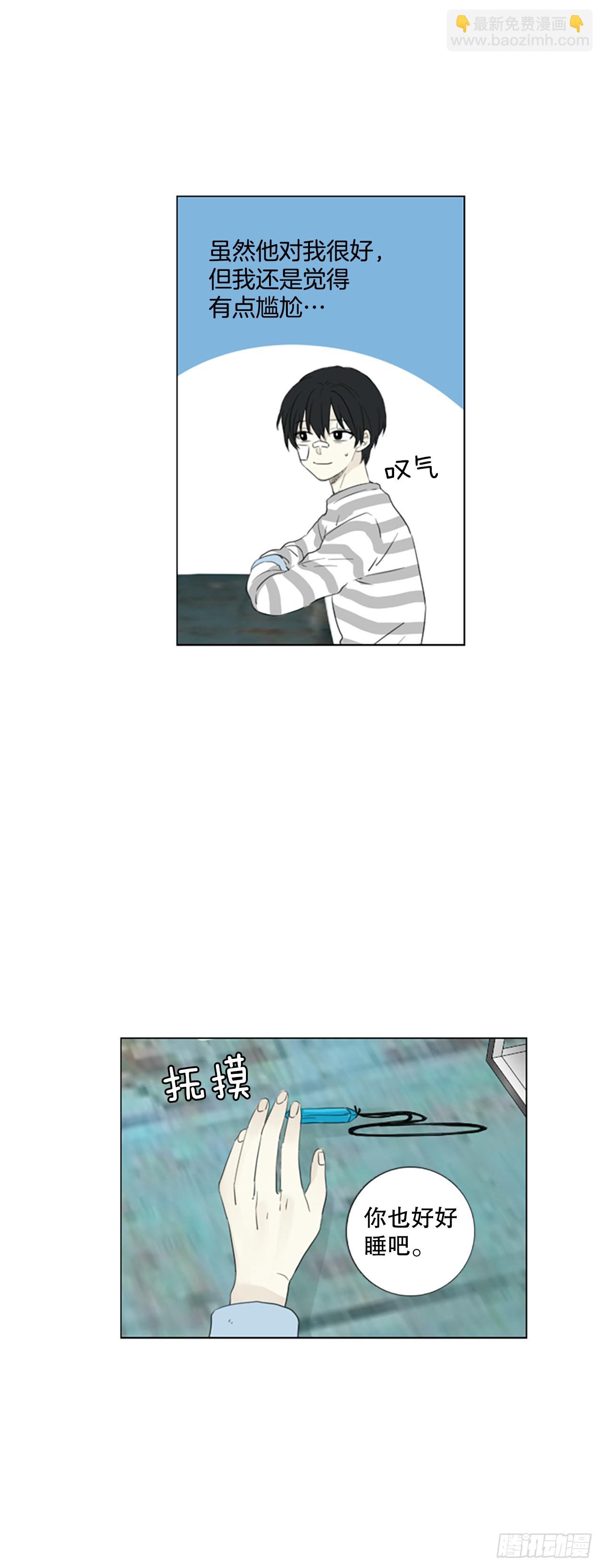 59.碎裂的蓝宝石（2）-第63话