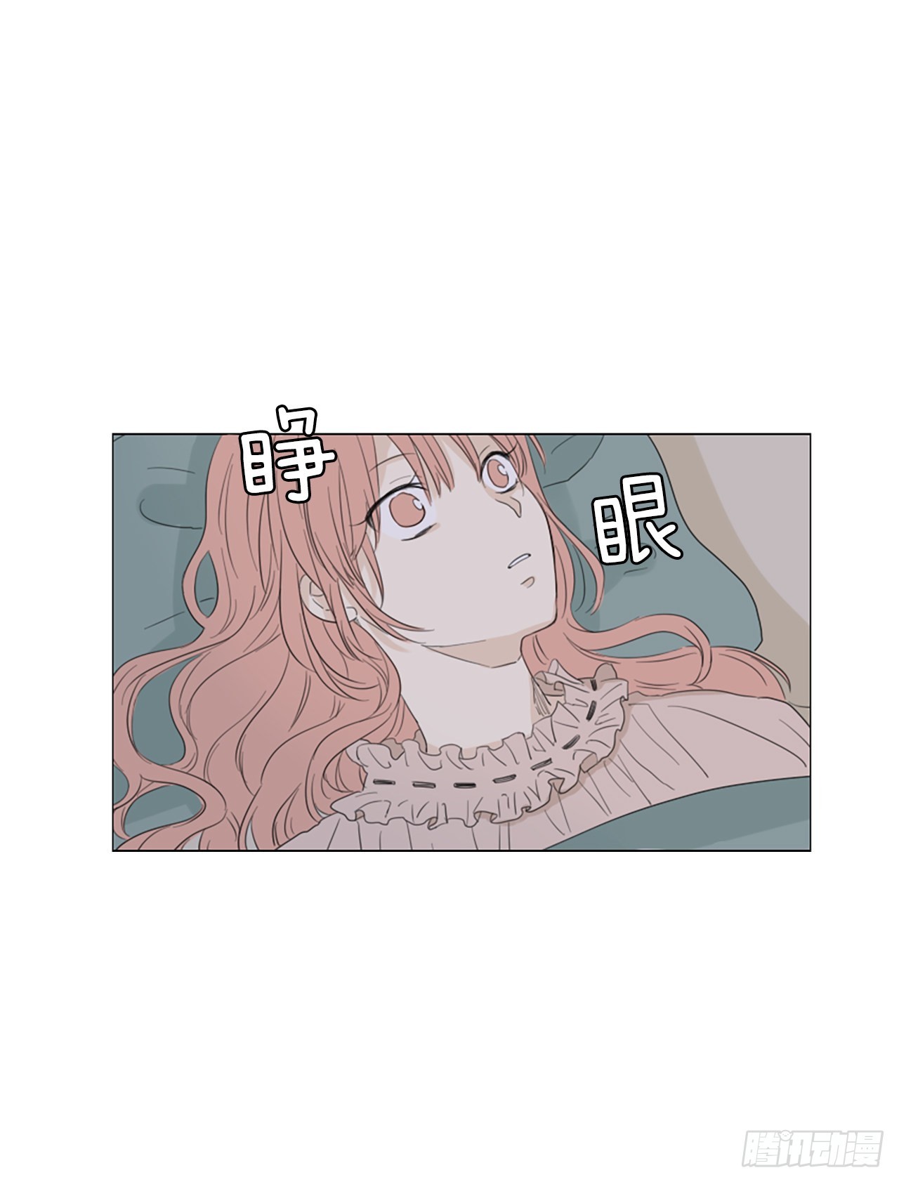 59.碎裂的蓝宝石（2）-第63话