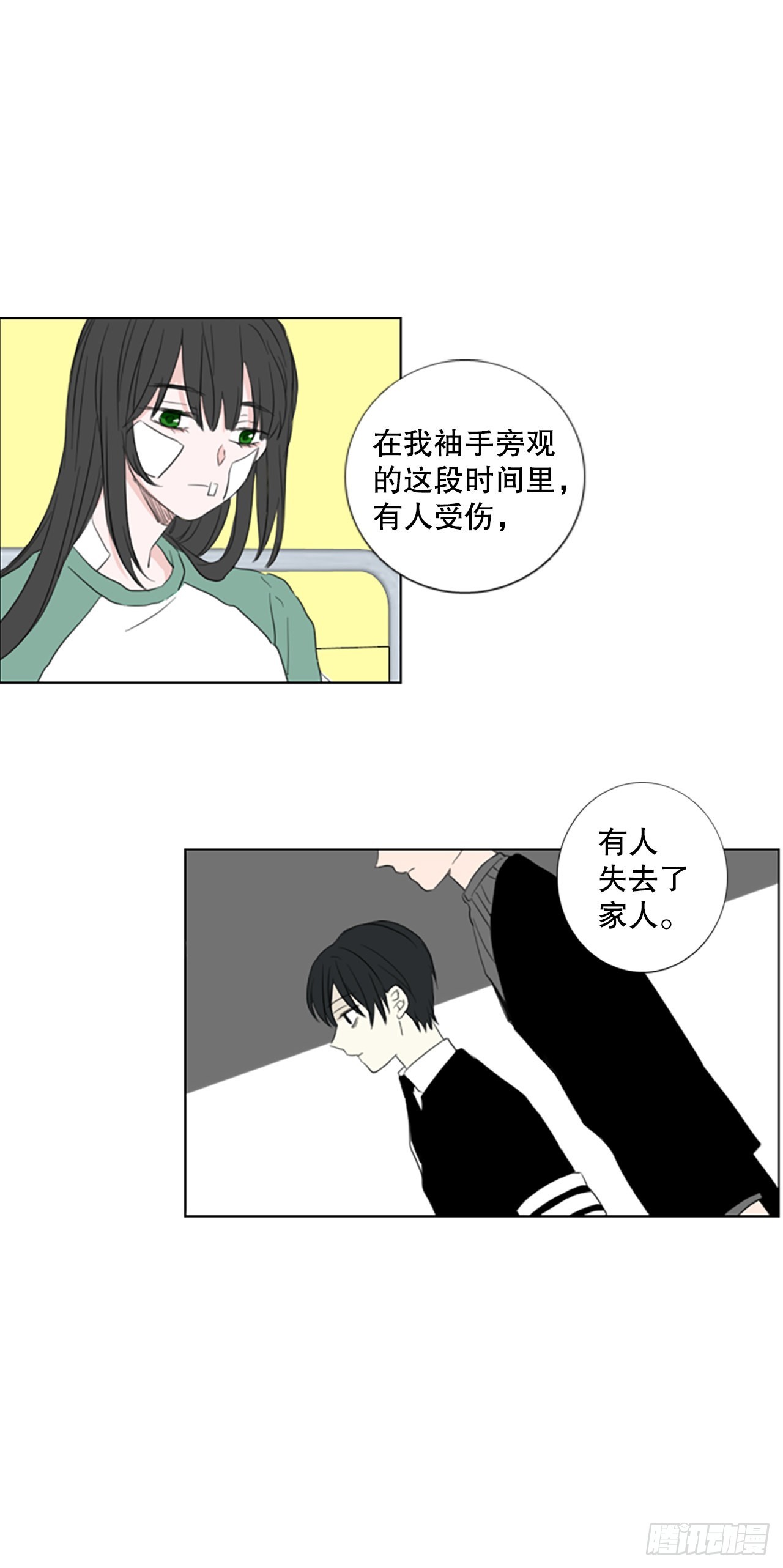 59.碎裂的蓝宝石（2）-第63话