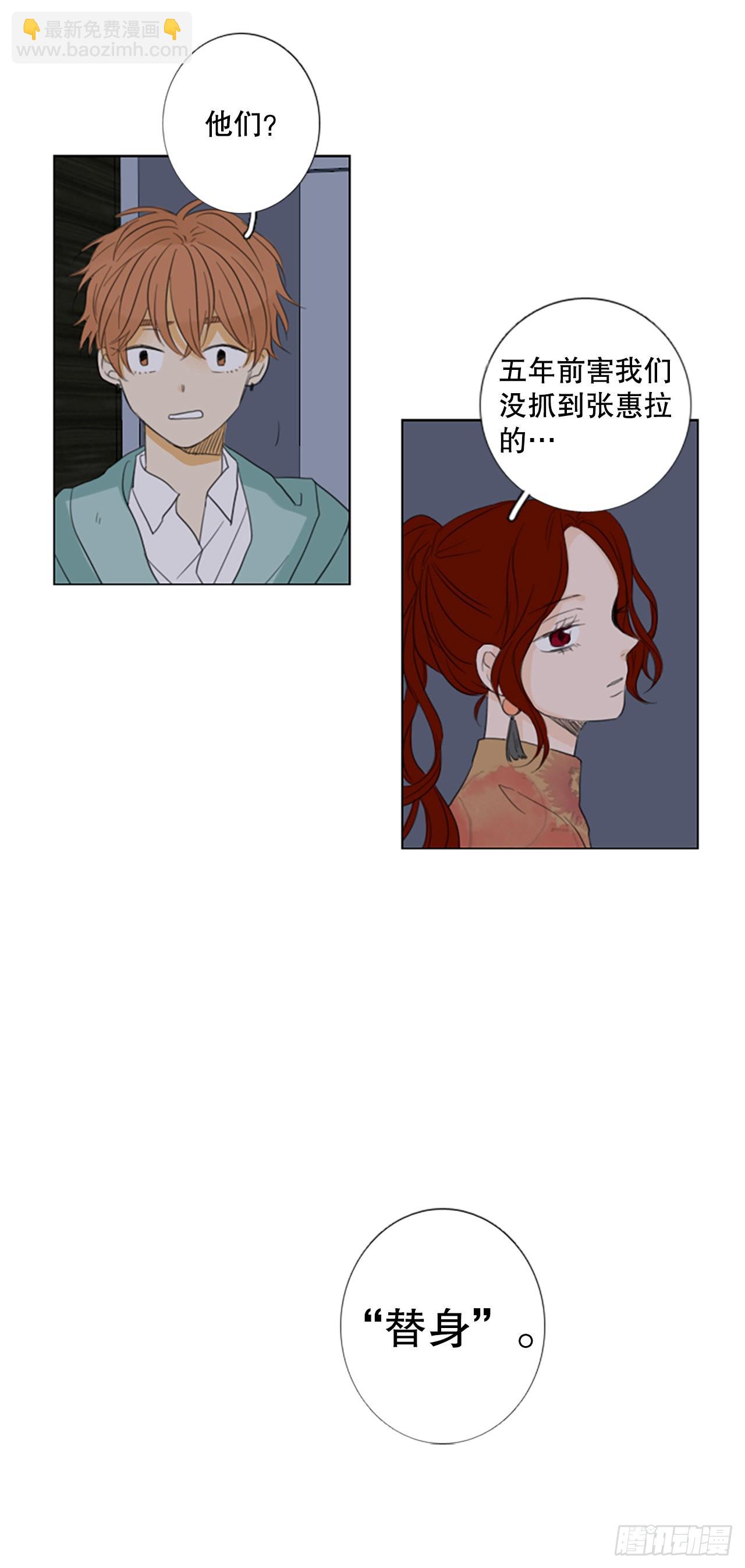 61.暴风雨前夜&mdash;&mdash;深夜（2）-第65话