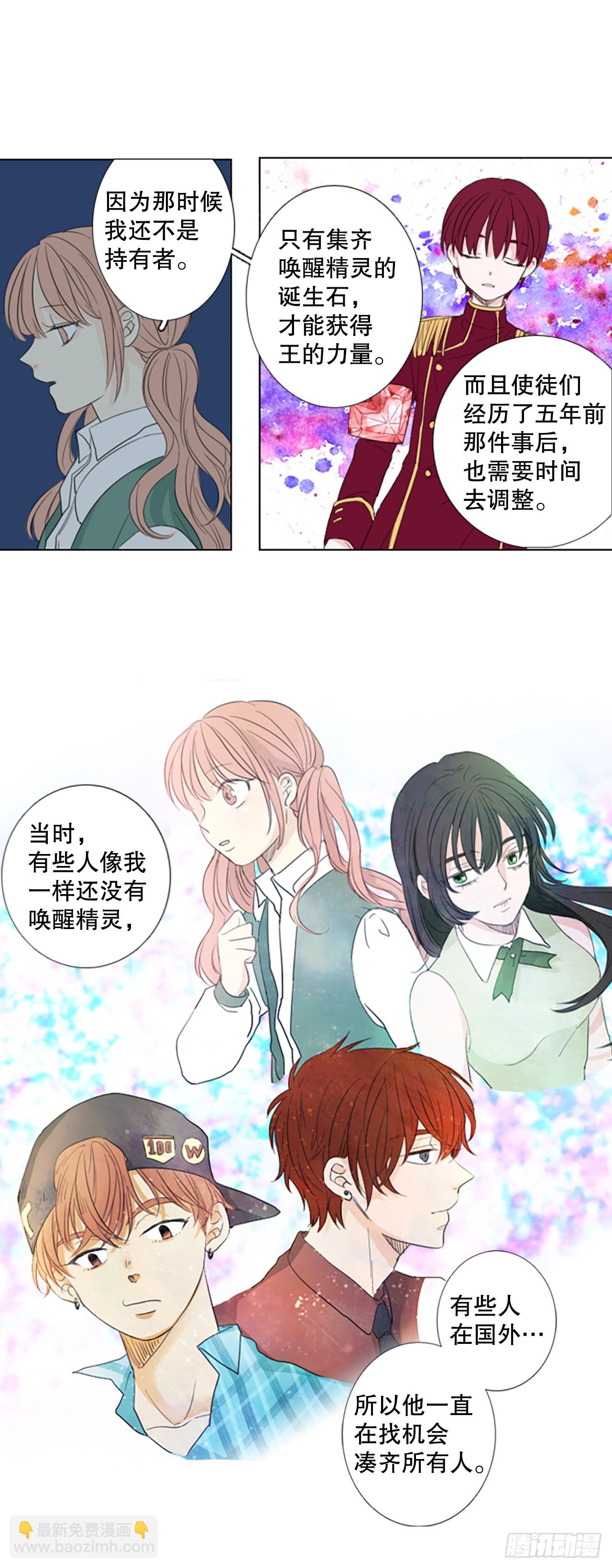 61.暴风雨前夜&mdash;&mdash;深夜（2）-第65话