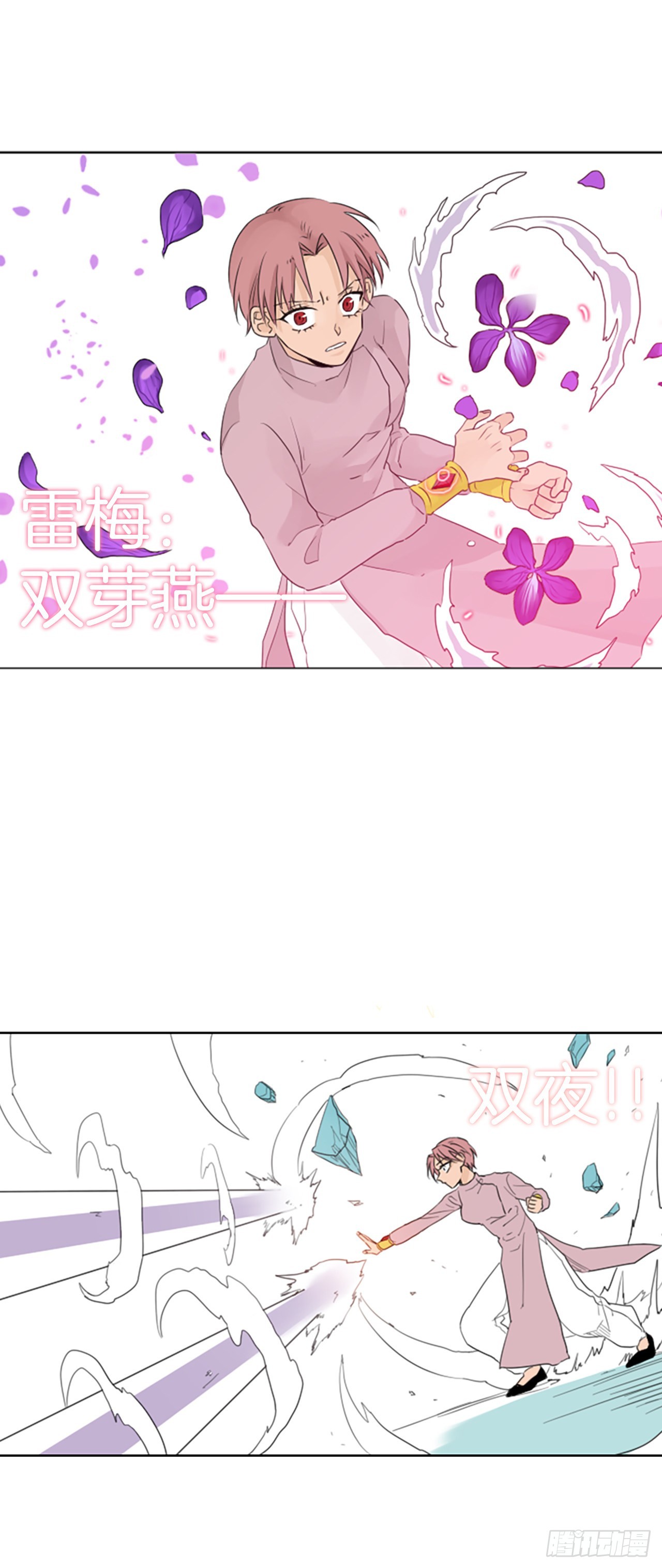 63.暴风雨前夜&mdash;&mdash;深夜（4）-第67话